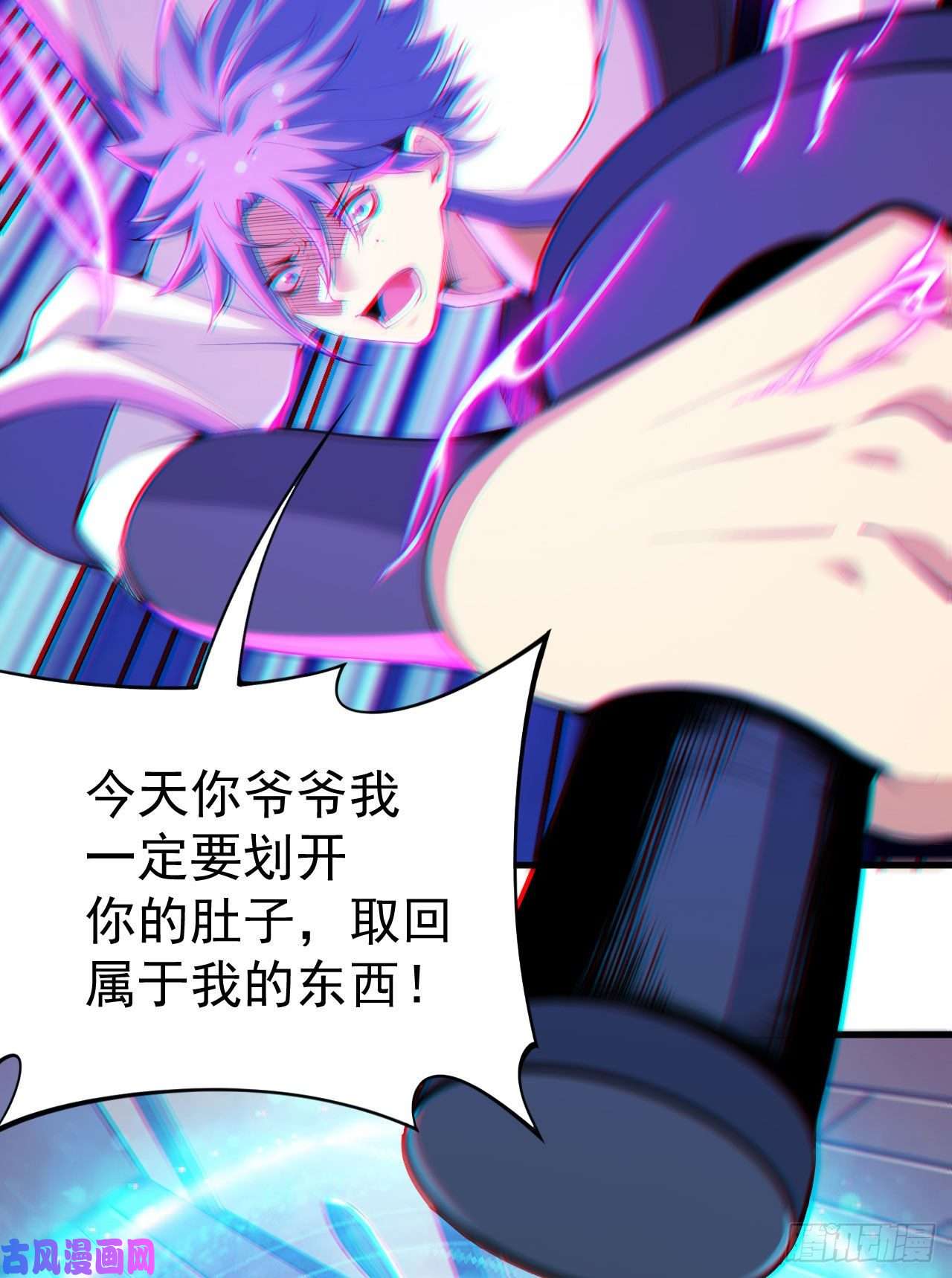 我只想被各位打死48话-天境大战