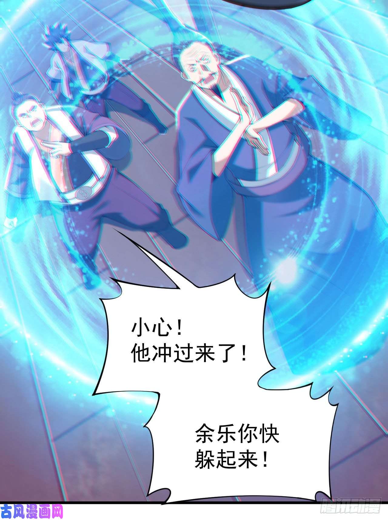 我只想被各位打死48话-天境大战