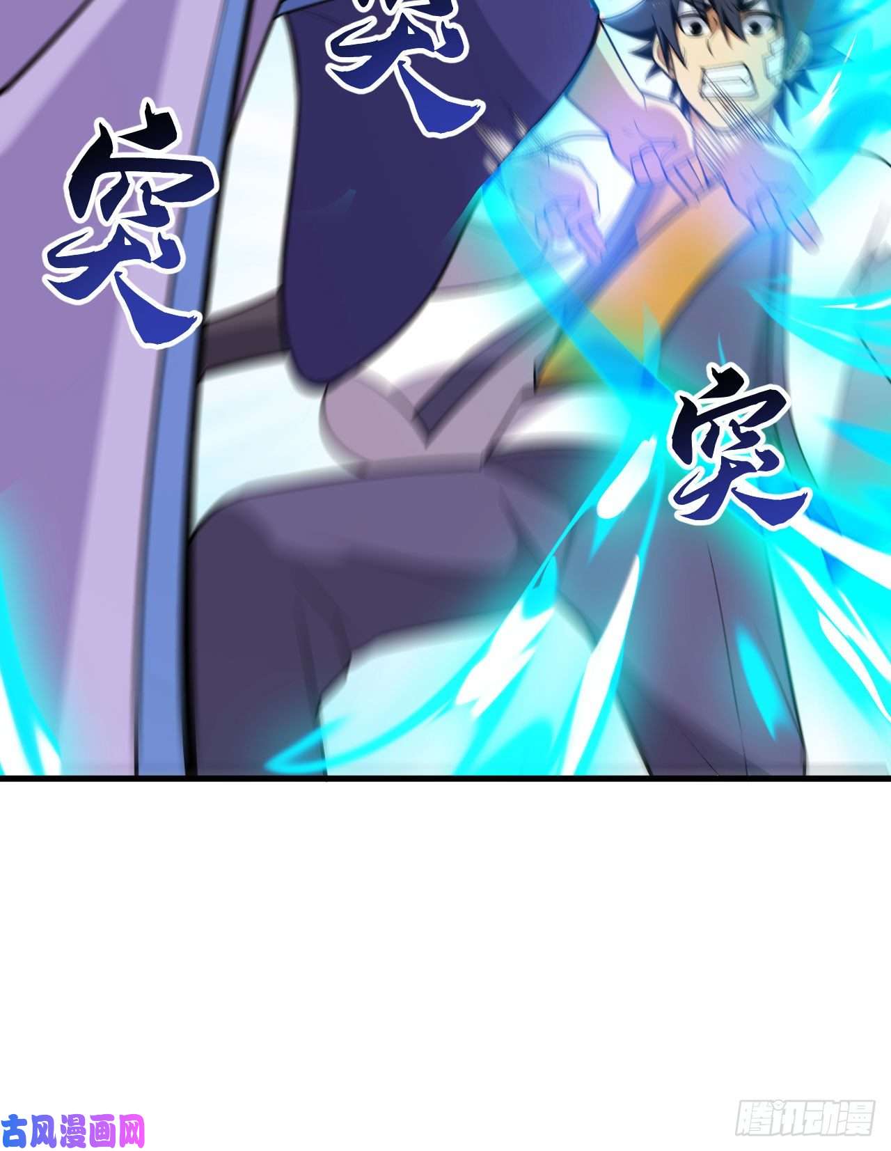 我只想被各位打死49话-真正的黑手