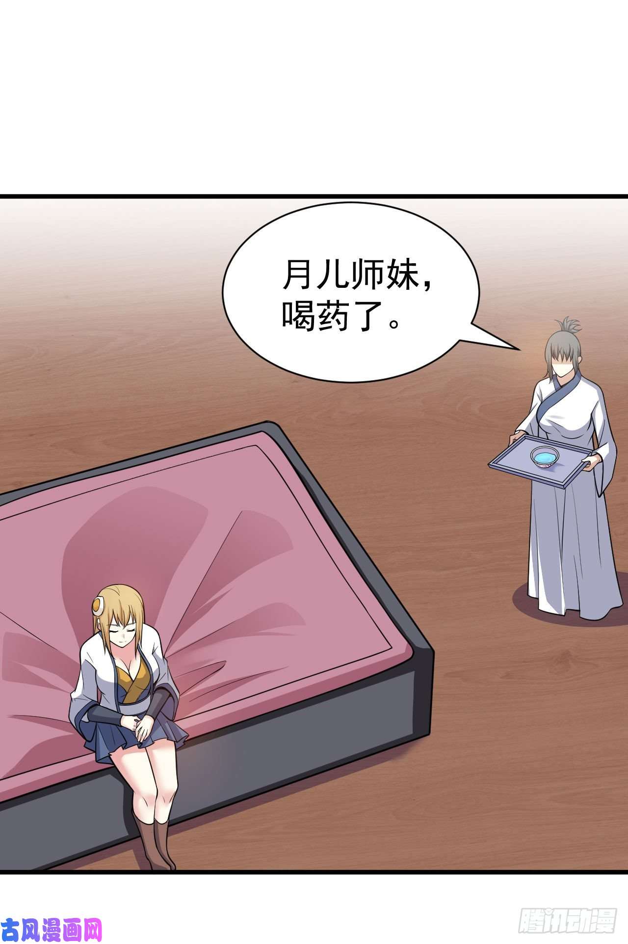 我只想被各位打死49话-真正的黑手