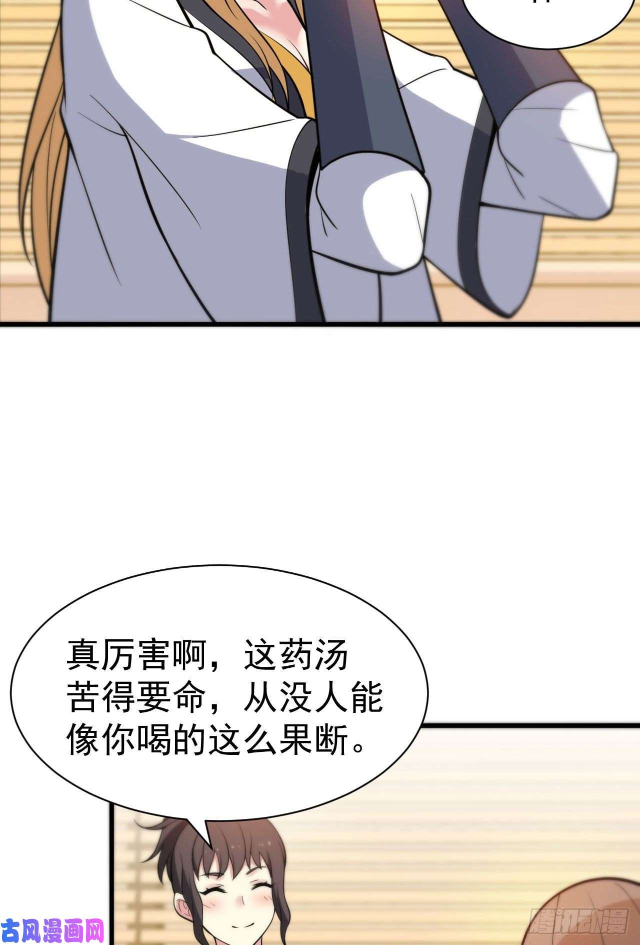 我只想被各位打死49话-真正的黑手