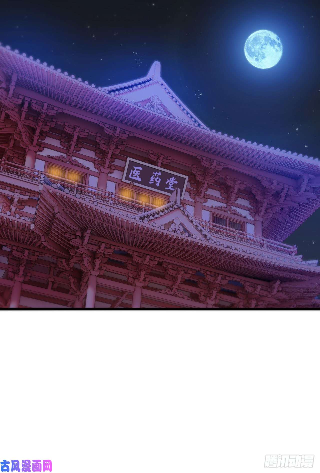 我只想被各位打死49话-真正的黑手