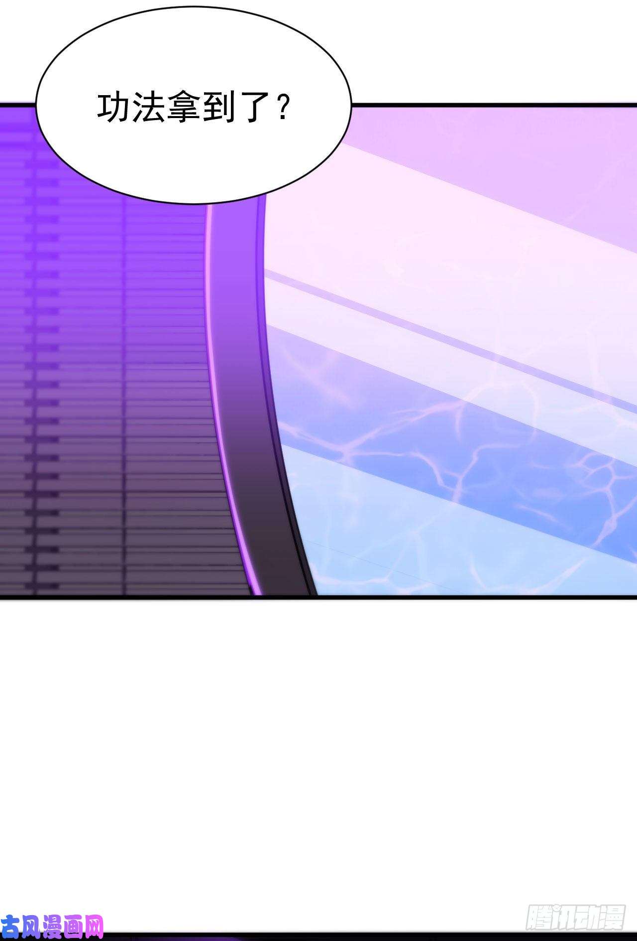 我只想被各位打死49话-真正的黑手