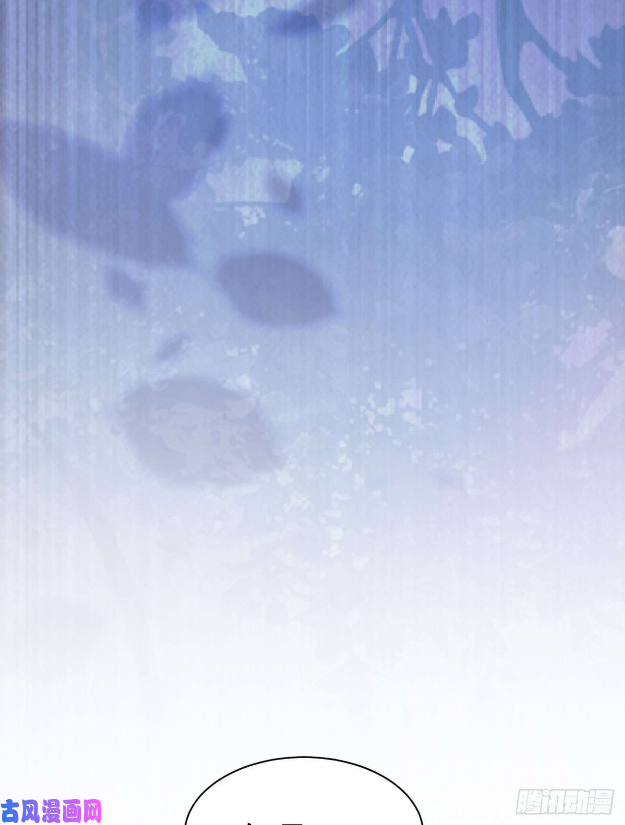 我只想被各位打死50话-元魔宗圣女