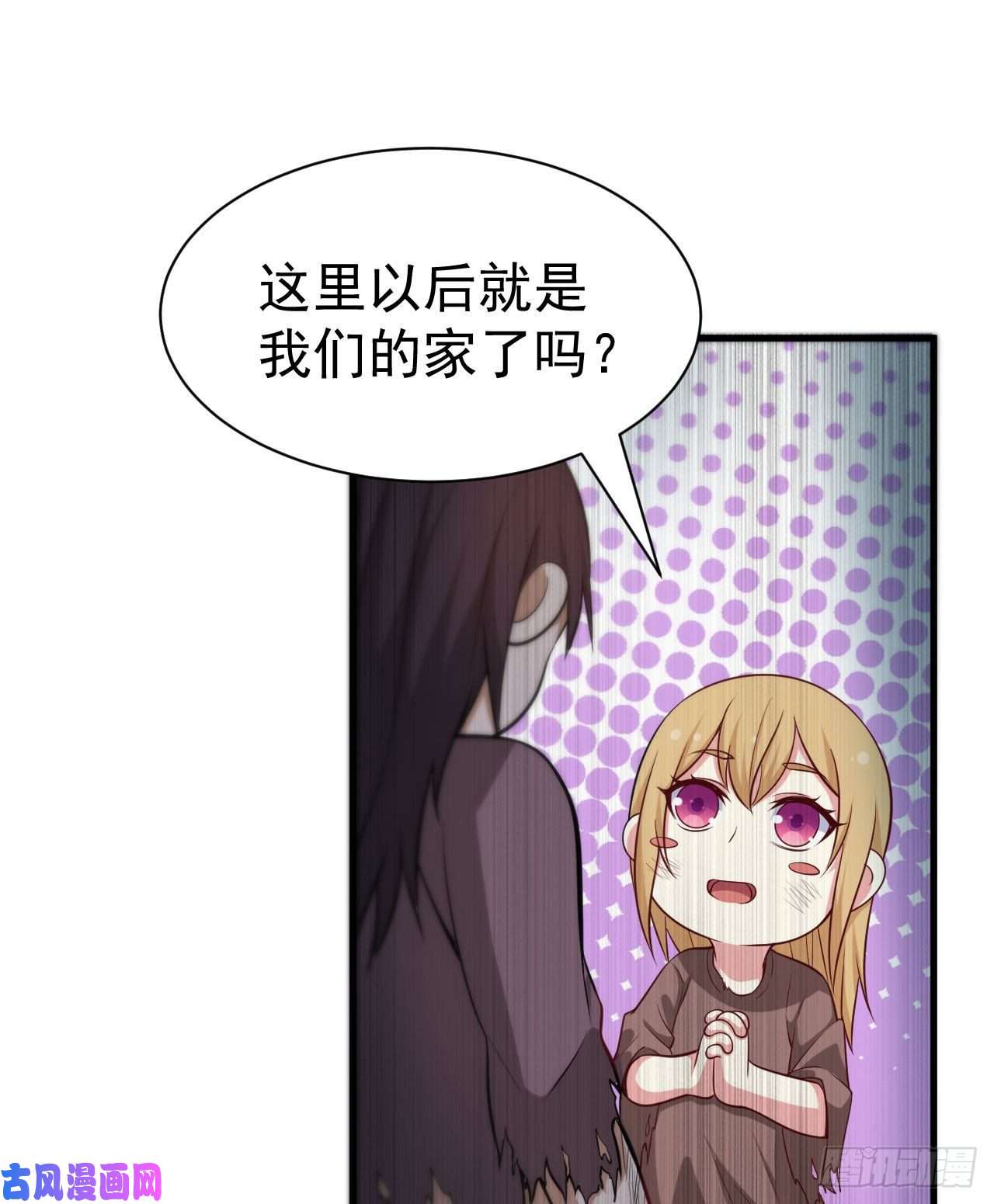 我只想被各位打死50话-元魔宗圣女