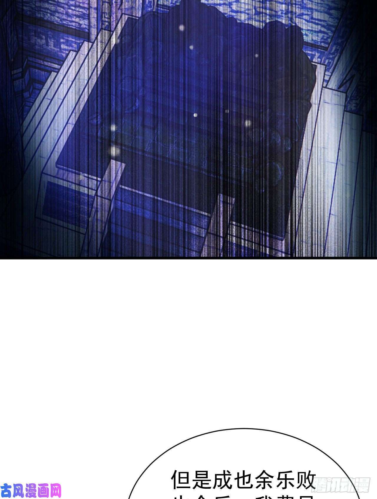 我只想被各位打死50话-元魔宗圣女