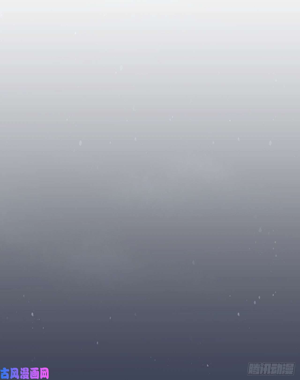 我只想被各位打死50话-元魔宗圣女