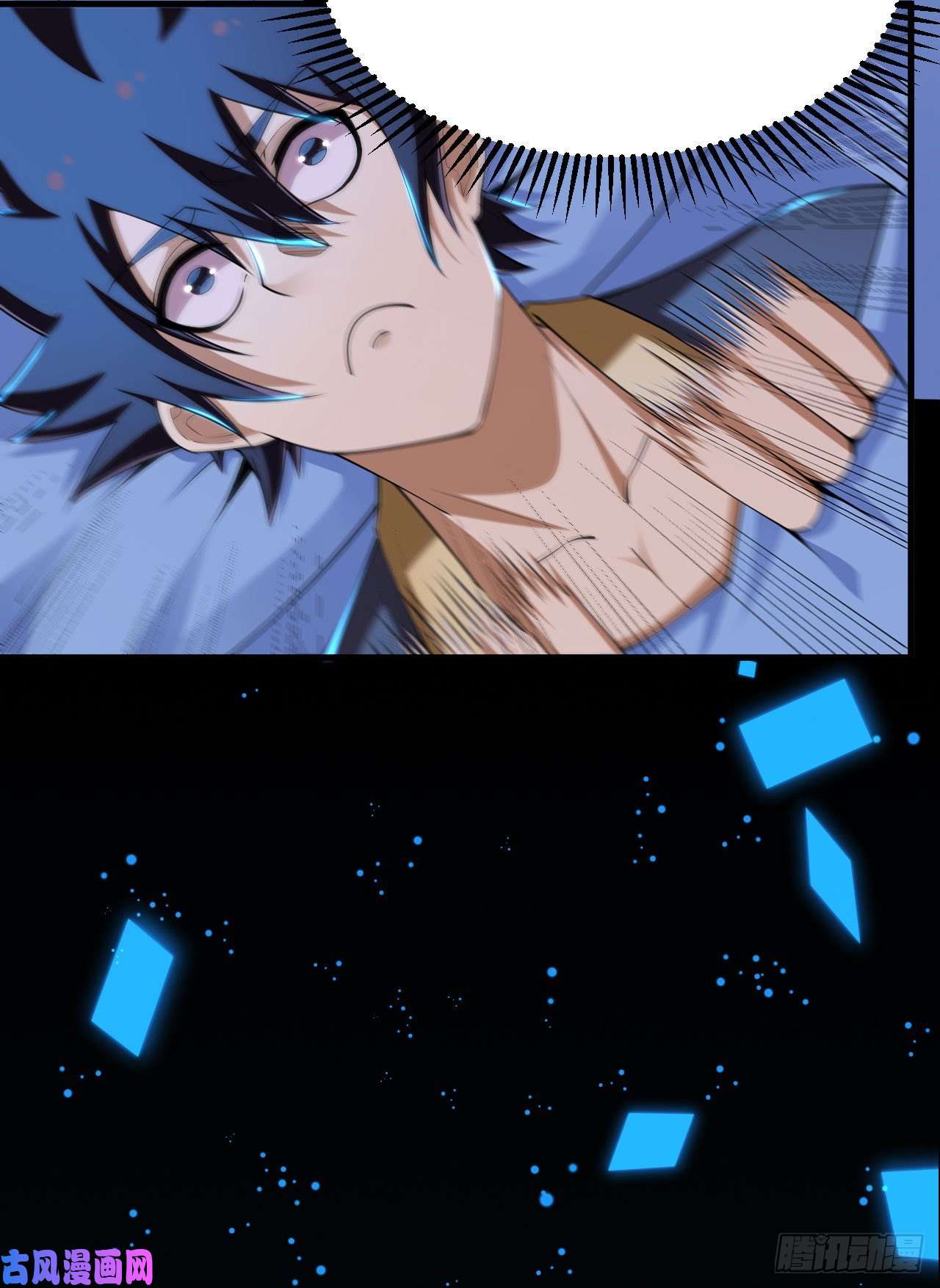 我只想被各位打死51话-系统的新用法