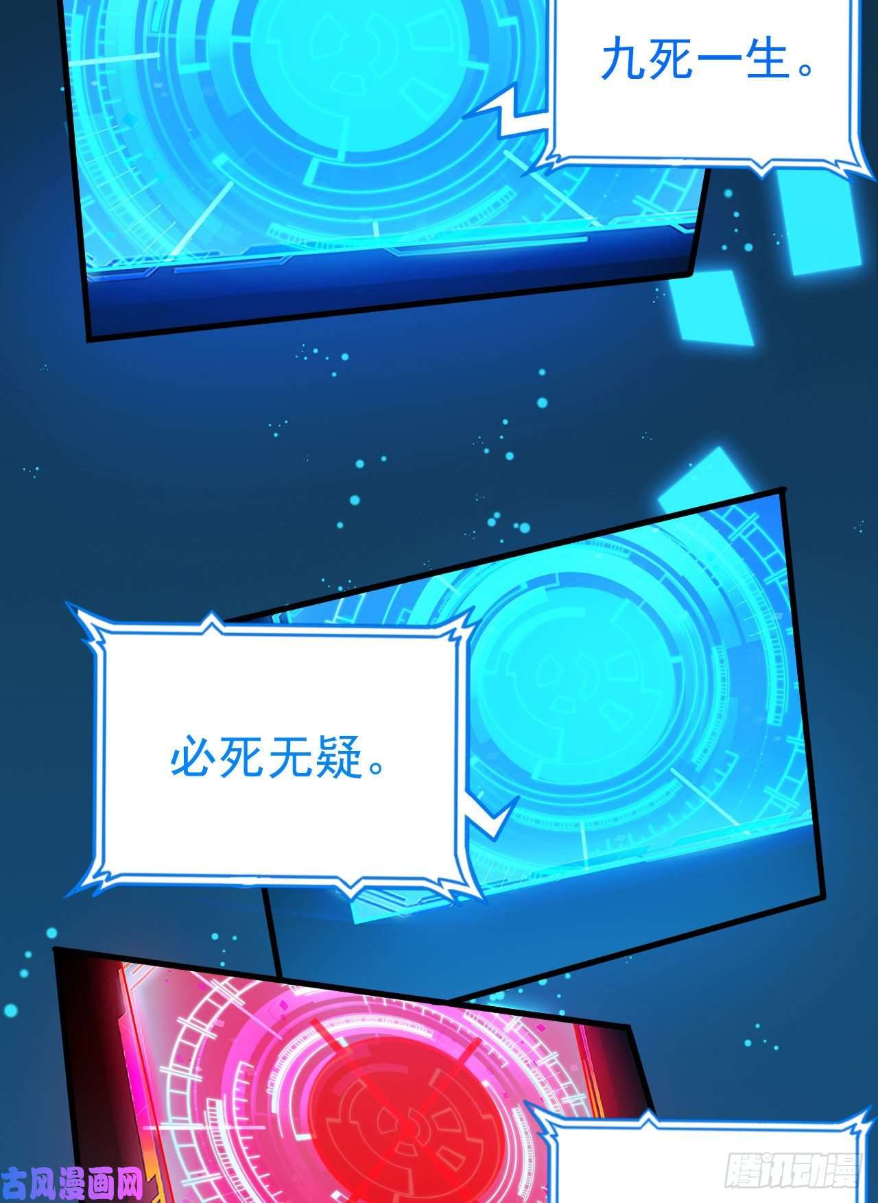 我只想被各位打死51话-系统的新用法