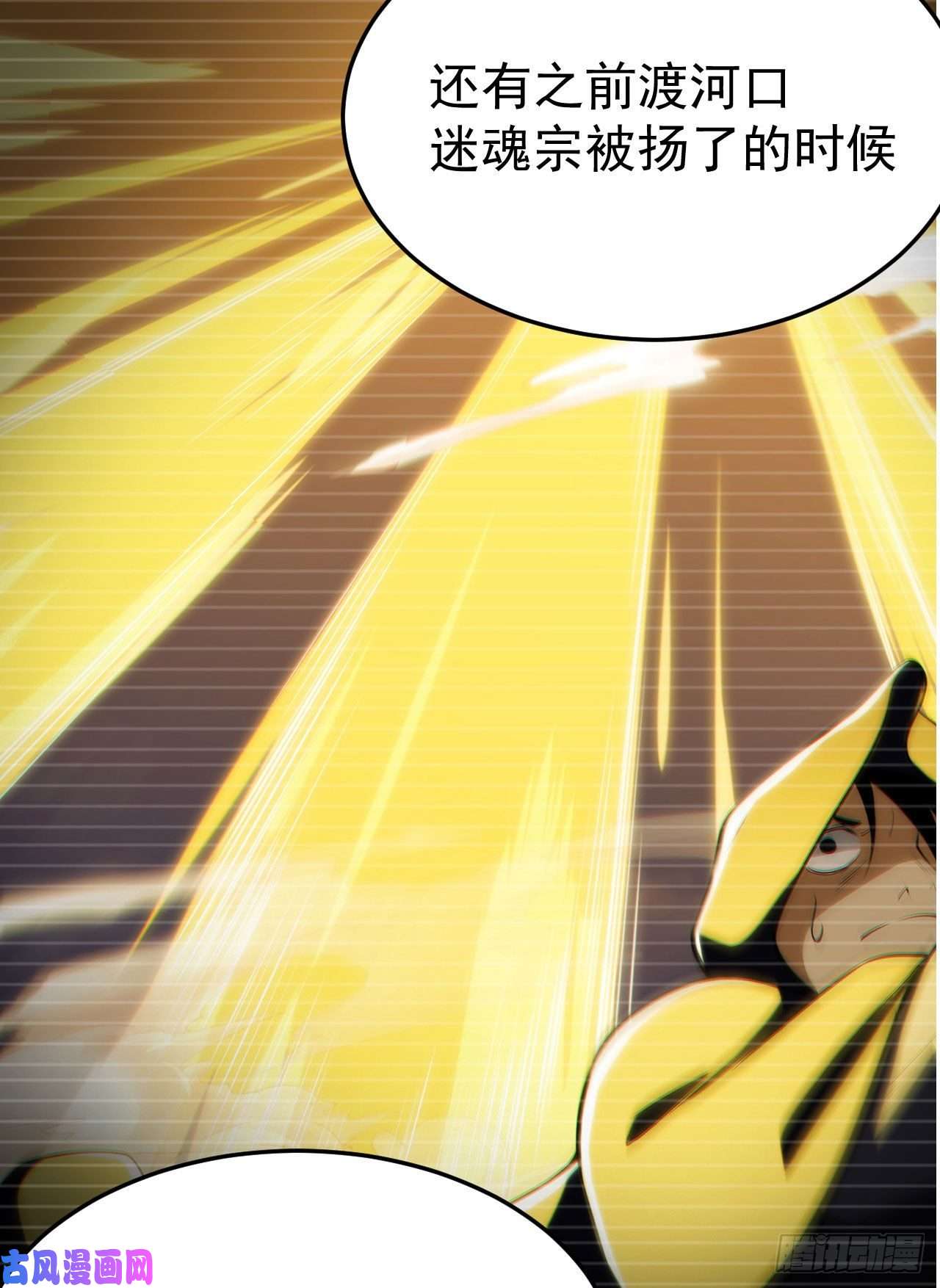 我只想被各位打死51话-系统的新用法