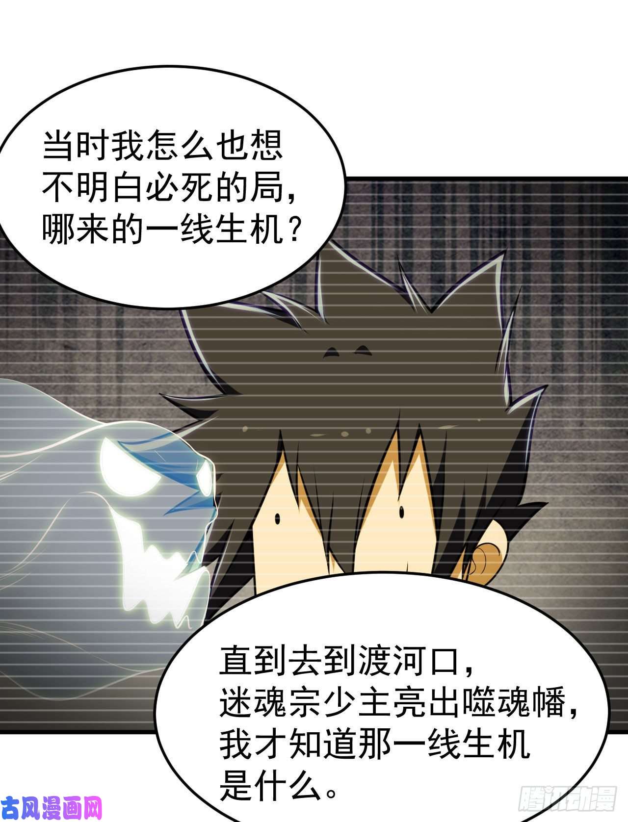 我只想被各位打死51话-系统的新用法