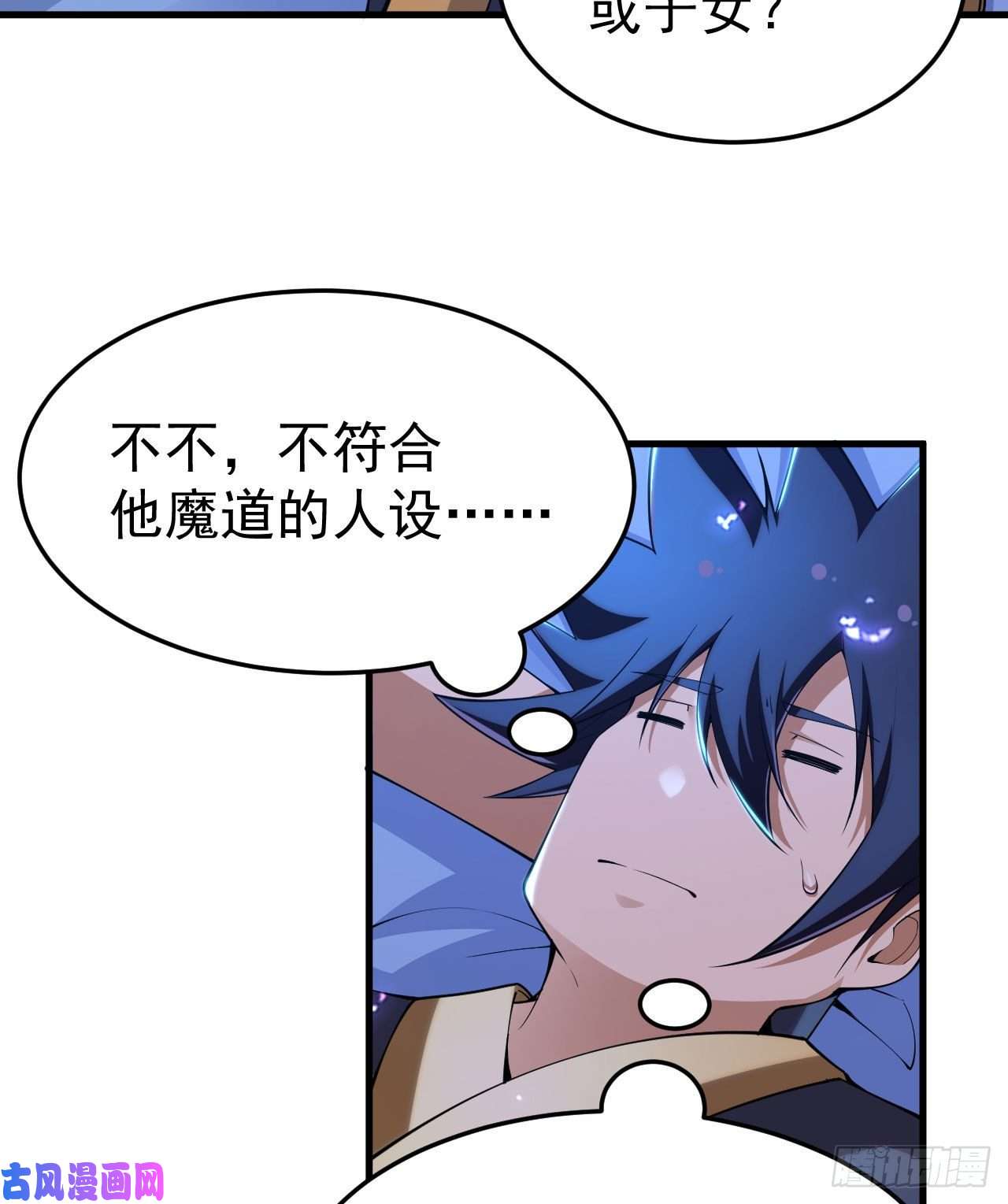 我只想被各位打死51话-系统的新用法