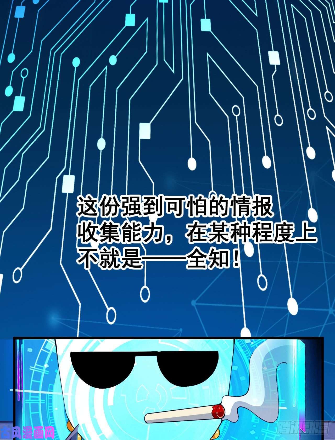 我只想被各位打死51话-系统的新用法