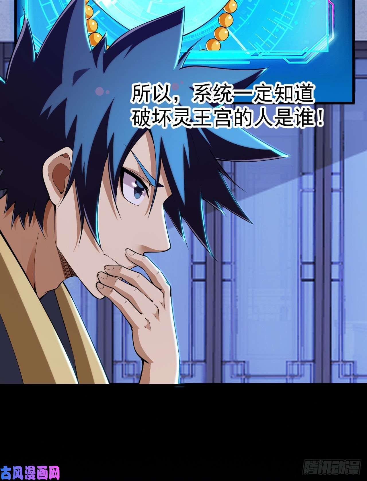 我只想被各位打死51话-系统的新用法