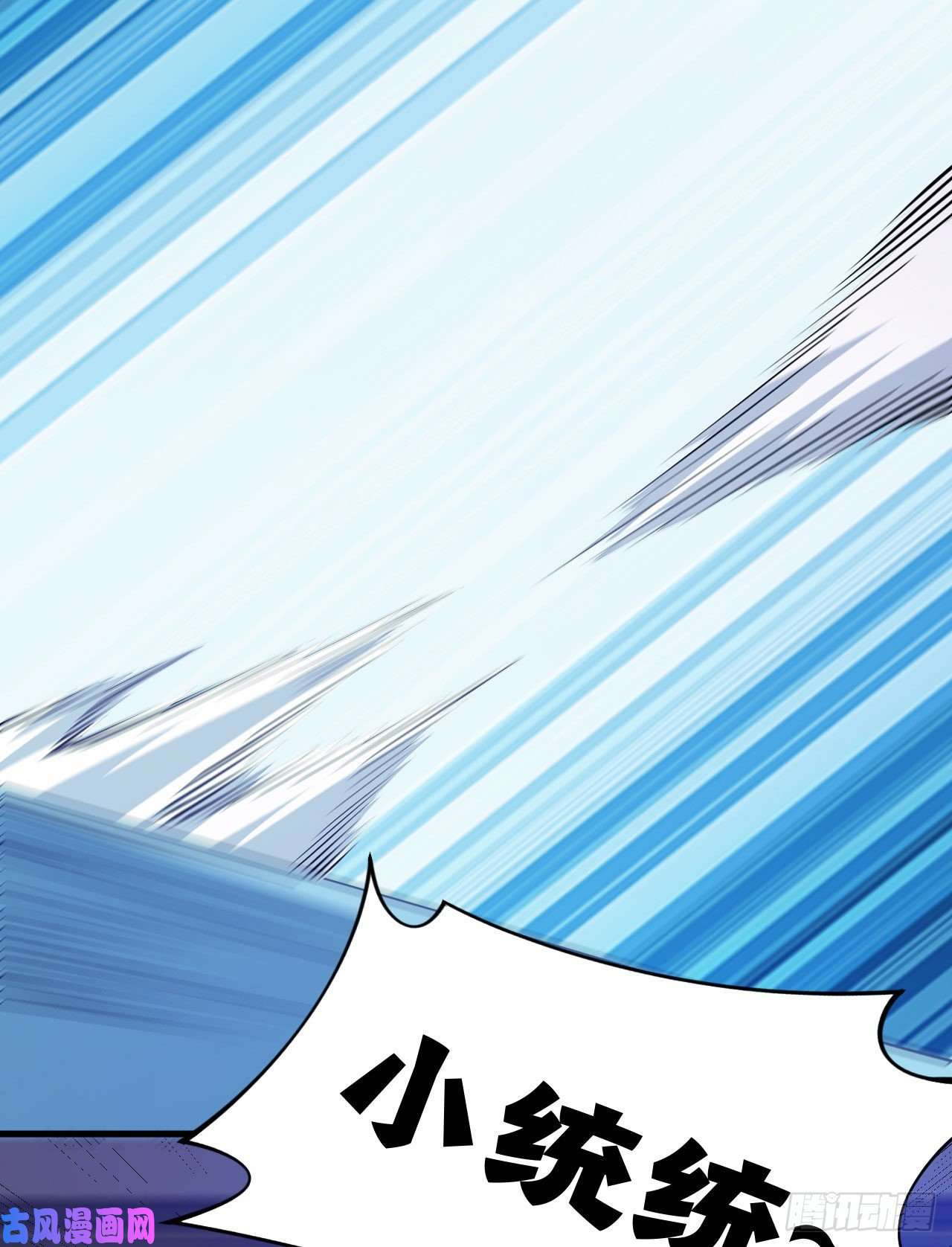 我只想被各位打死51话-系统的新用法