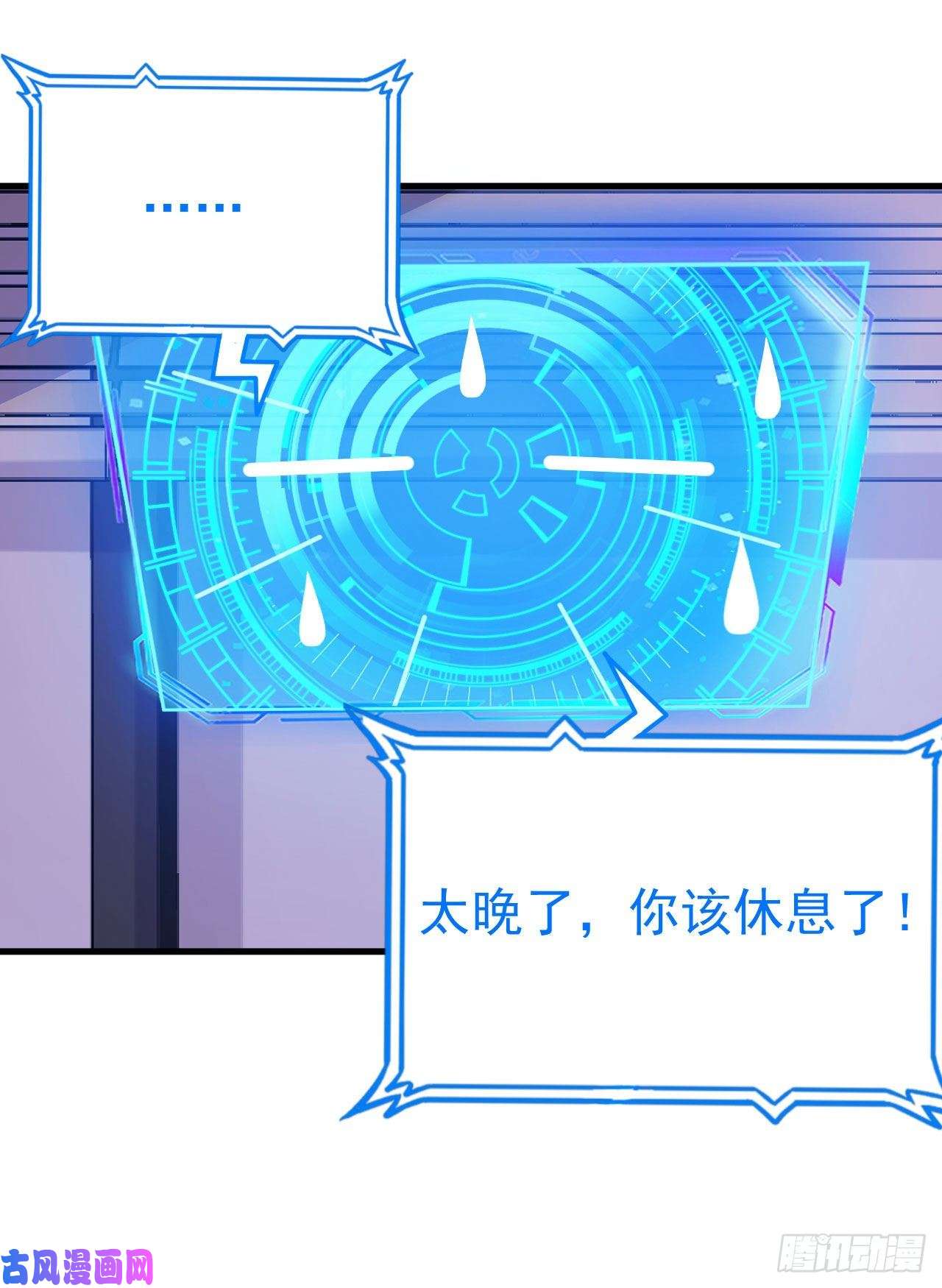 我只想被各位打死51话-系统的新用法