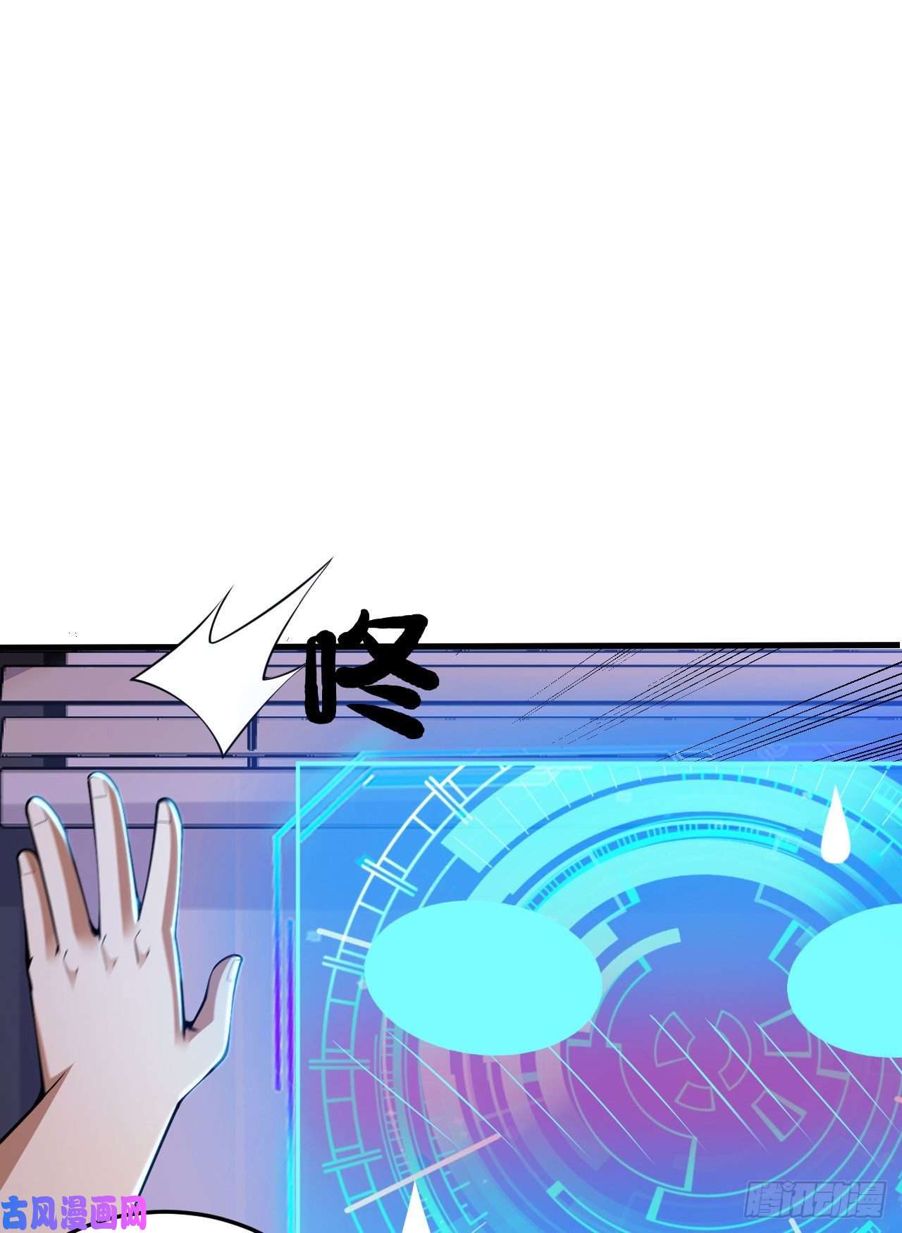 我只想被各位打死51话-系统的新用法