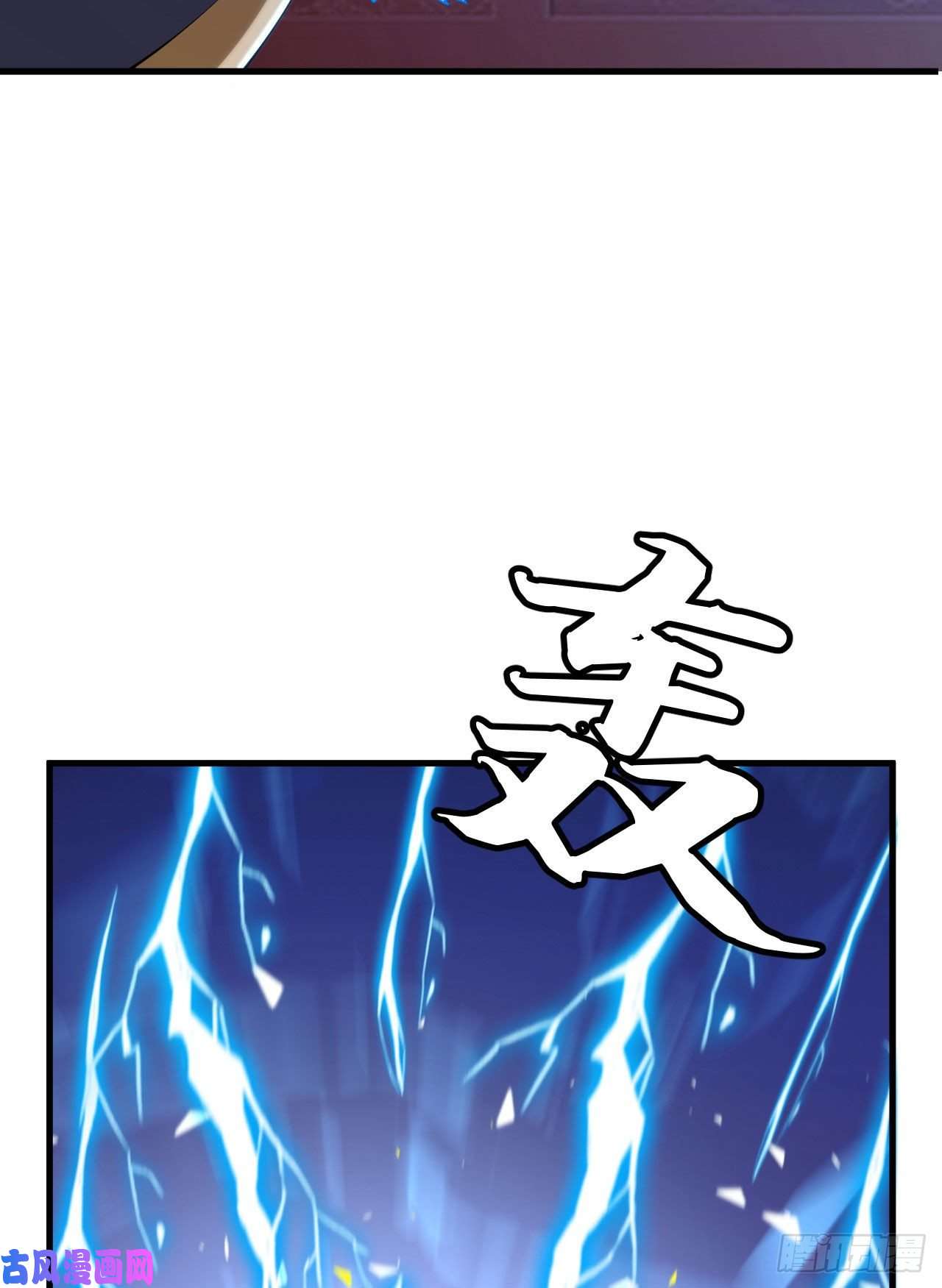 我只想被各位打死51话-系统的新用法