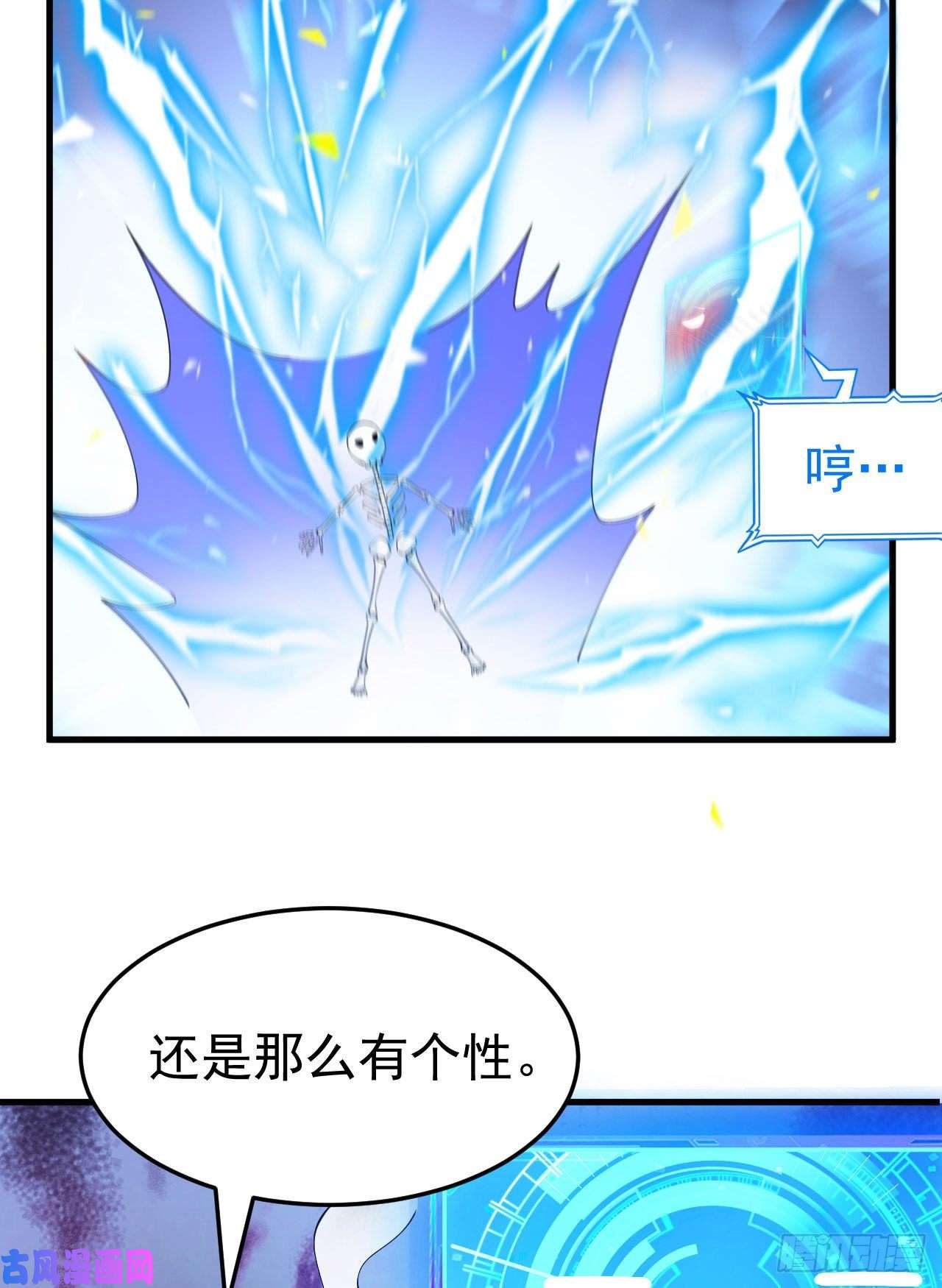 我只想被各位打死51话-系统的新用法