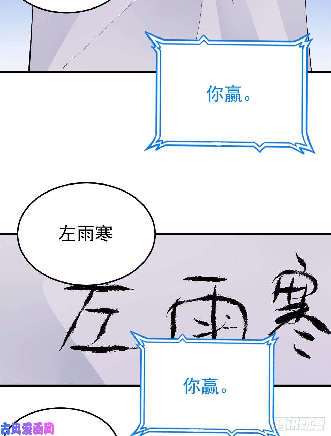 我只想被各位打死51话-系统的新用法