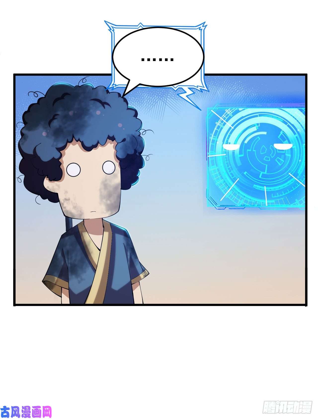 我只想被各位打死51话-系统的新用法