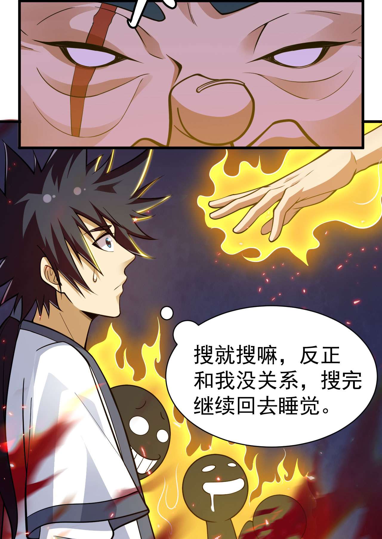 我只想被各位打死47话 幕后黑手