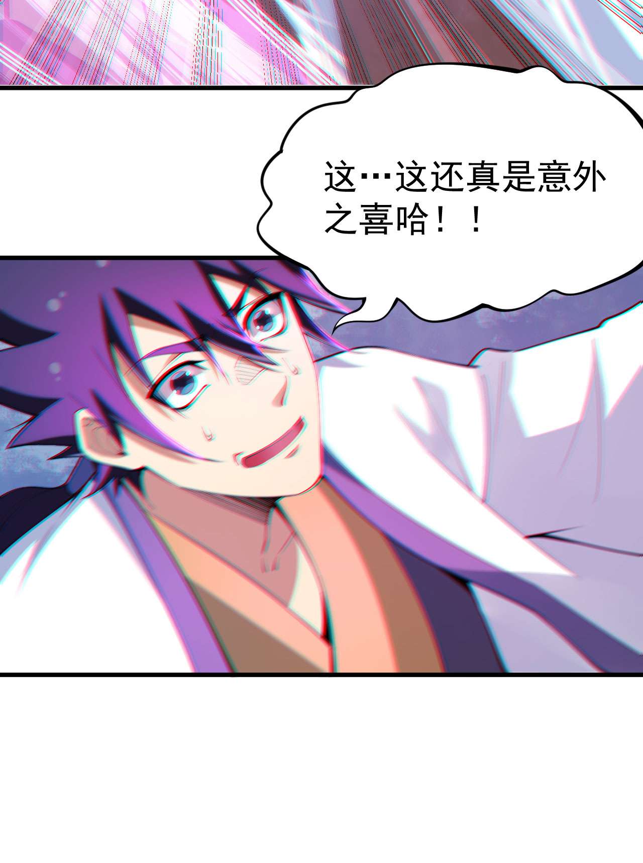 我只想被各位打死48话 天境大战