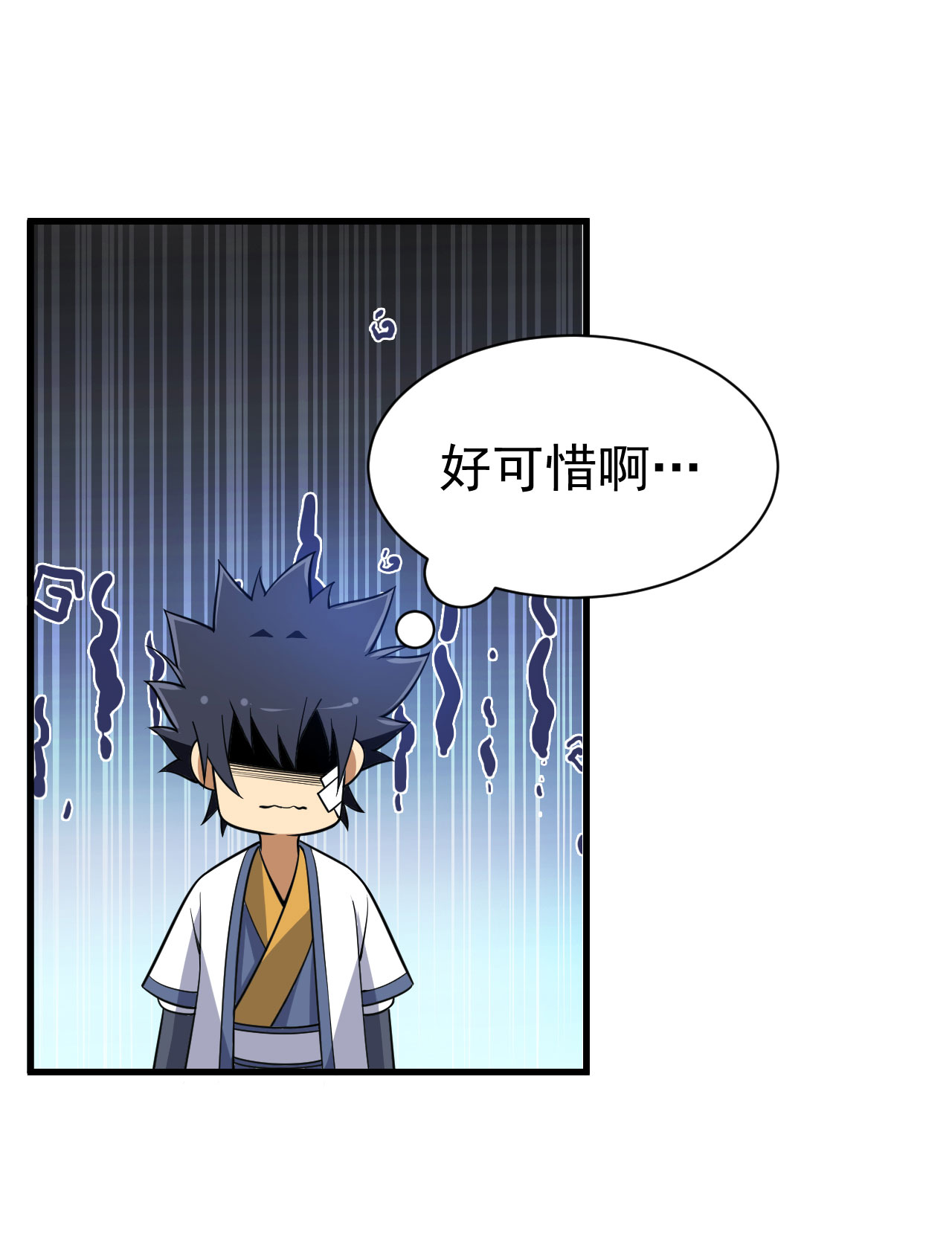 我只想被各位打死48话 天境大战