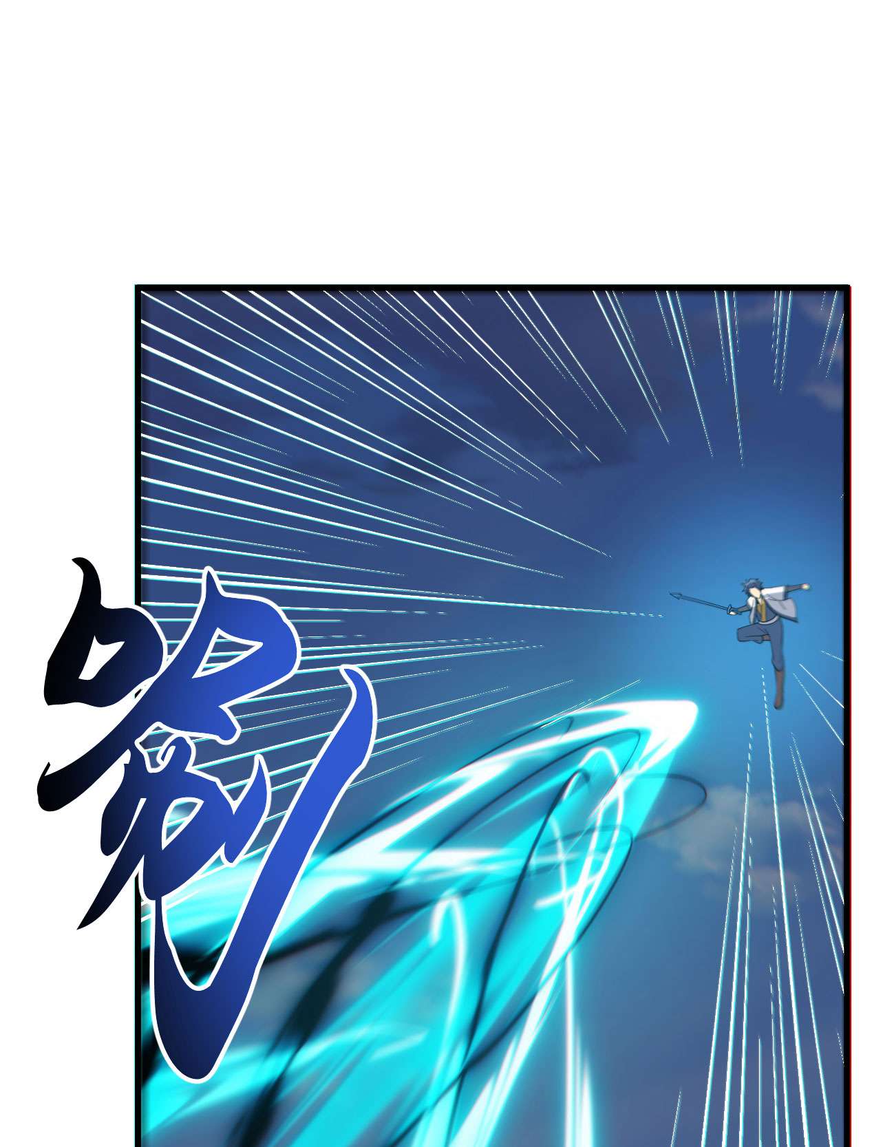 我只想被各位打死48话 天境大战