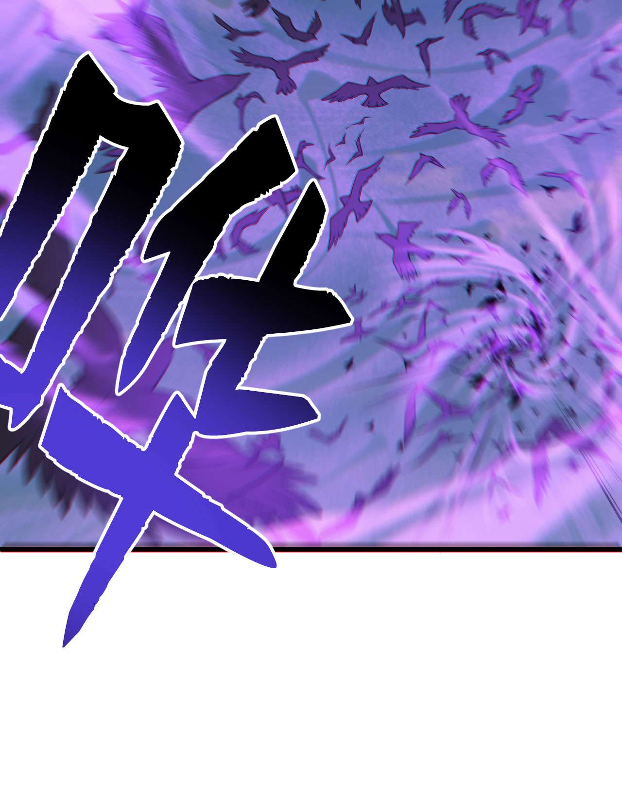 我只想被各位打死48话 天境大战