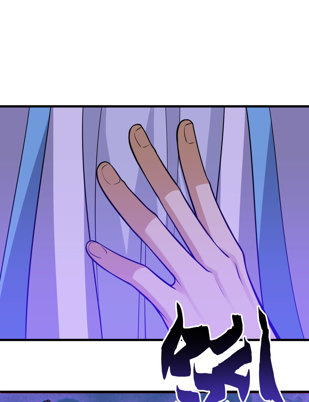 我只想被各位打死48话 天境大战