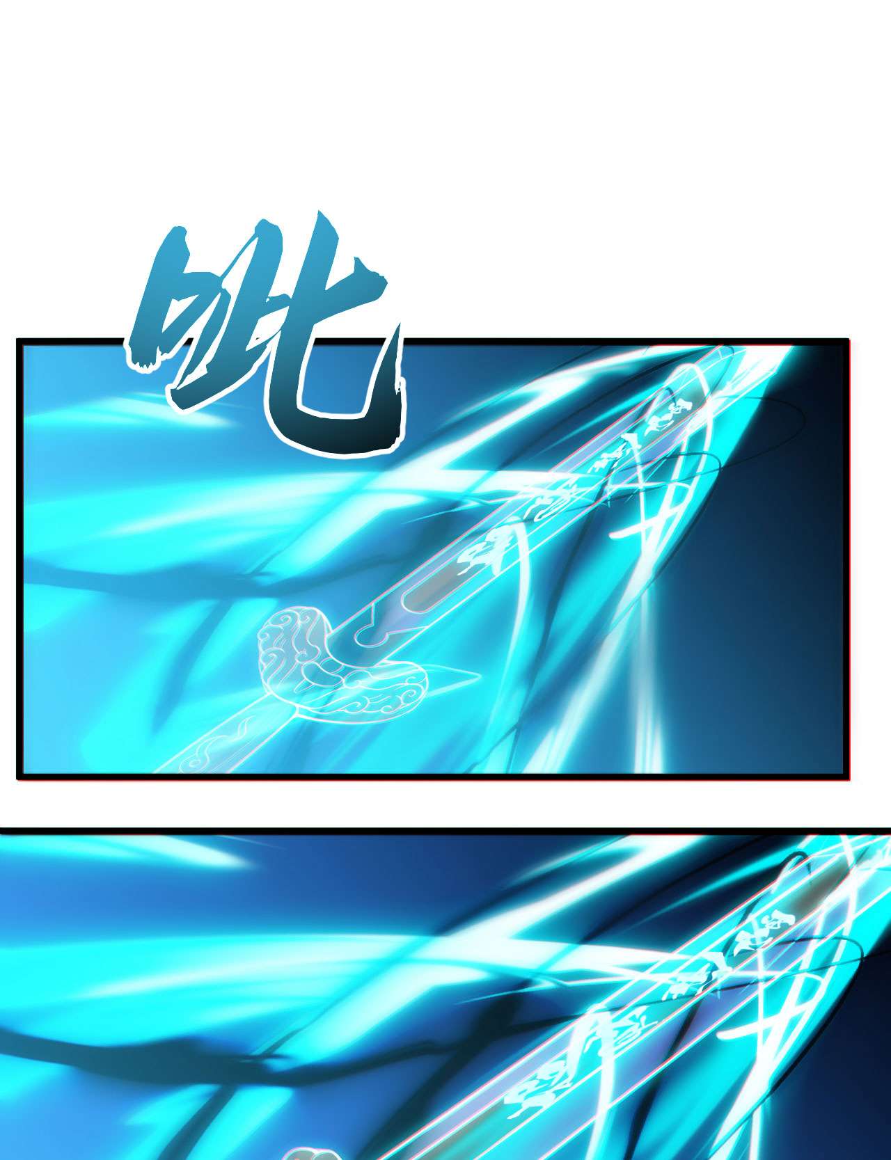 我只想被各位打死48话 天境大战