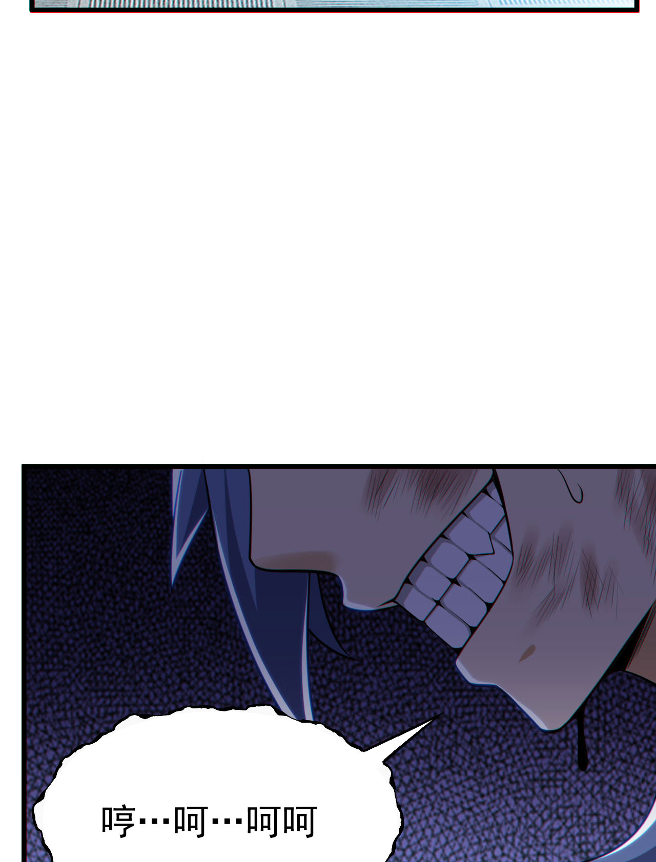 我只想被各位打死48话 天境大战