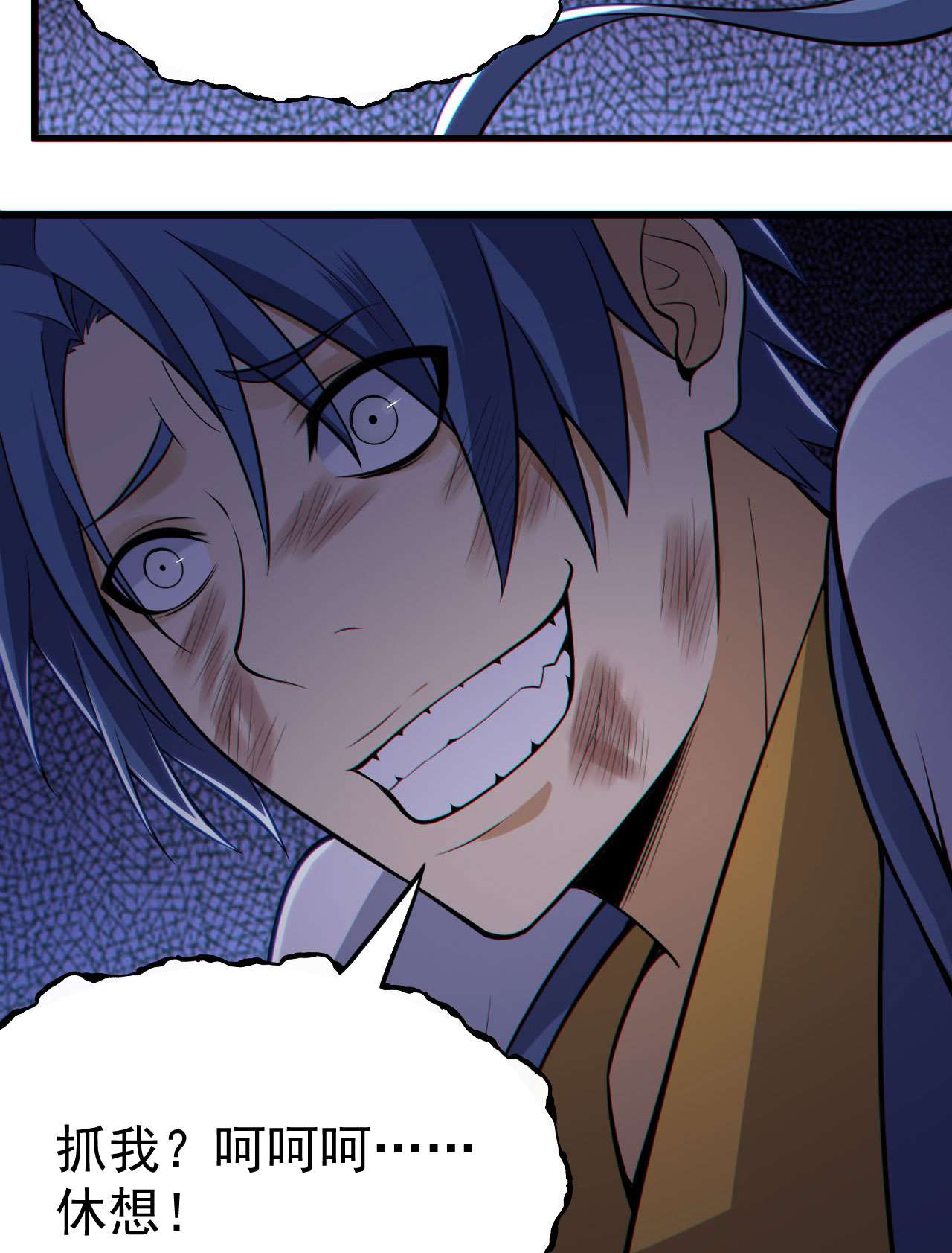 我只想被各位打死48话 天境大战