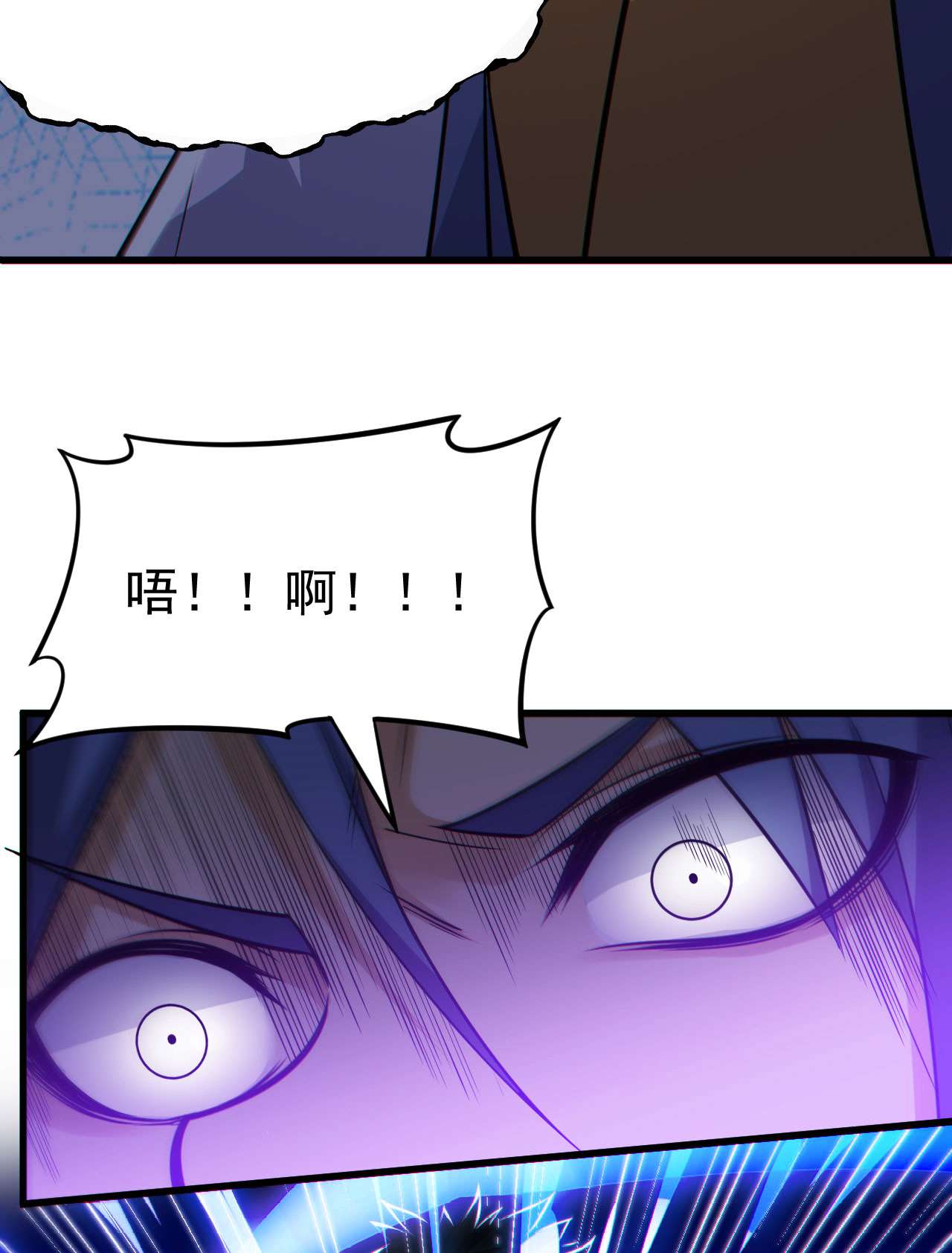 我只想被各位打死48话 天境大战