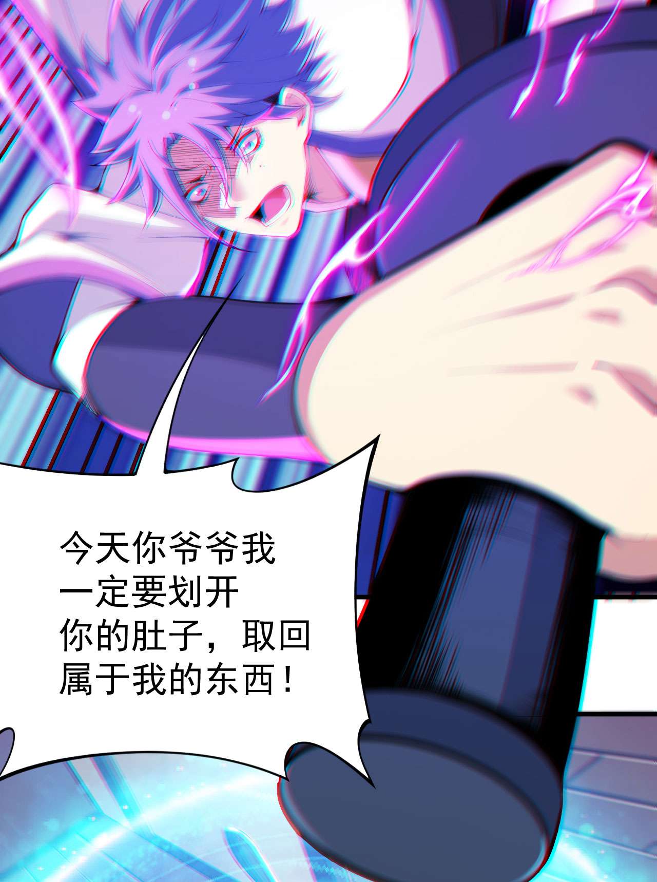 我只想被各位打死48话 天境大战