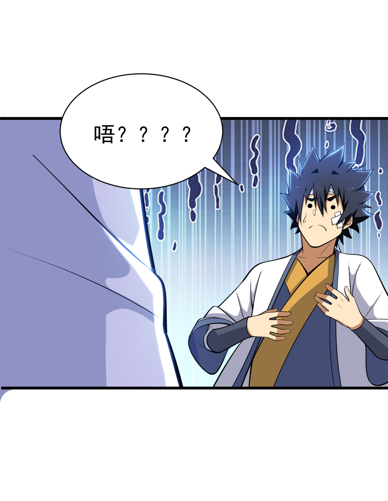 我只想被各位打死49话 真正的黑手