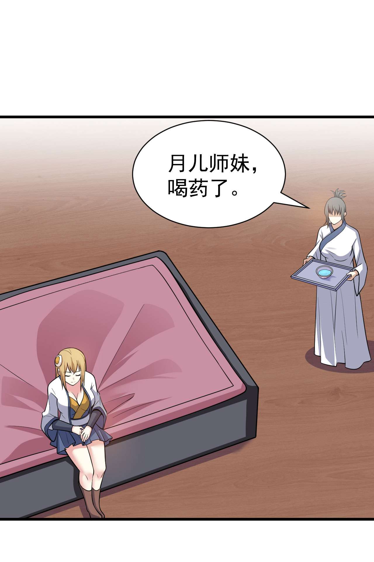 我只想被各位打死49话 真正的黑手