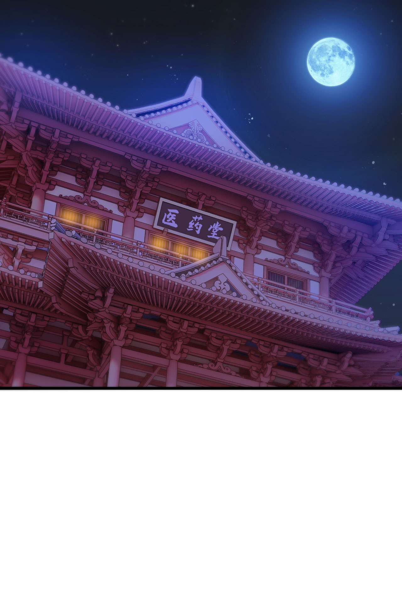 我只想被各位打死49话 真正的黑手