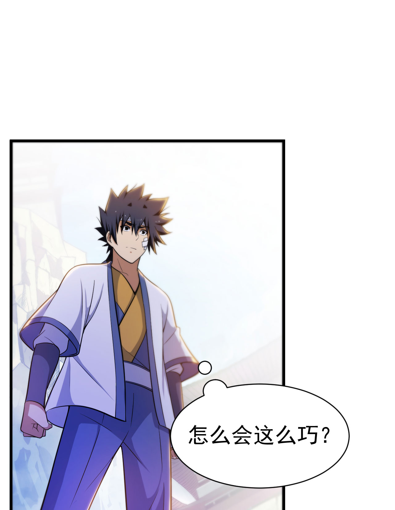 我只想被各位打死49话 真正的黑手