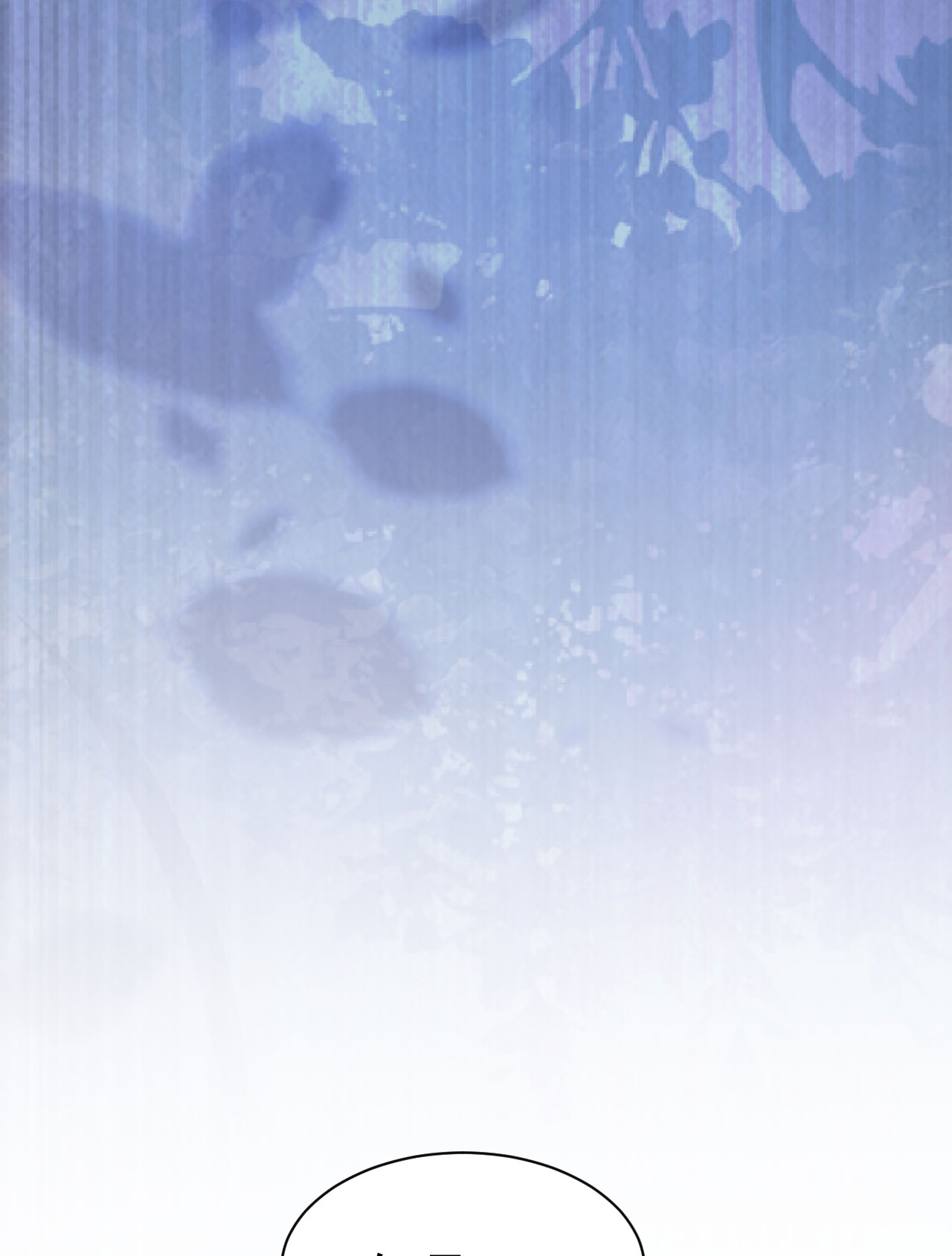 我只想被各位打死50话 元魔宗圣女