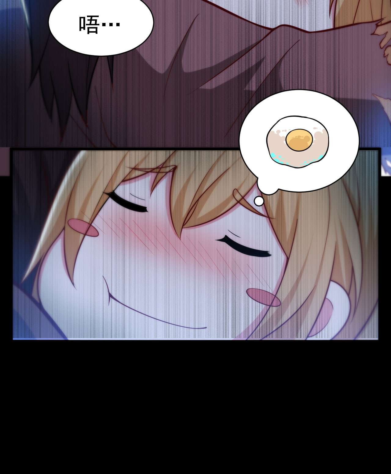 我只想被各位打死50话 元魔宗圣女