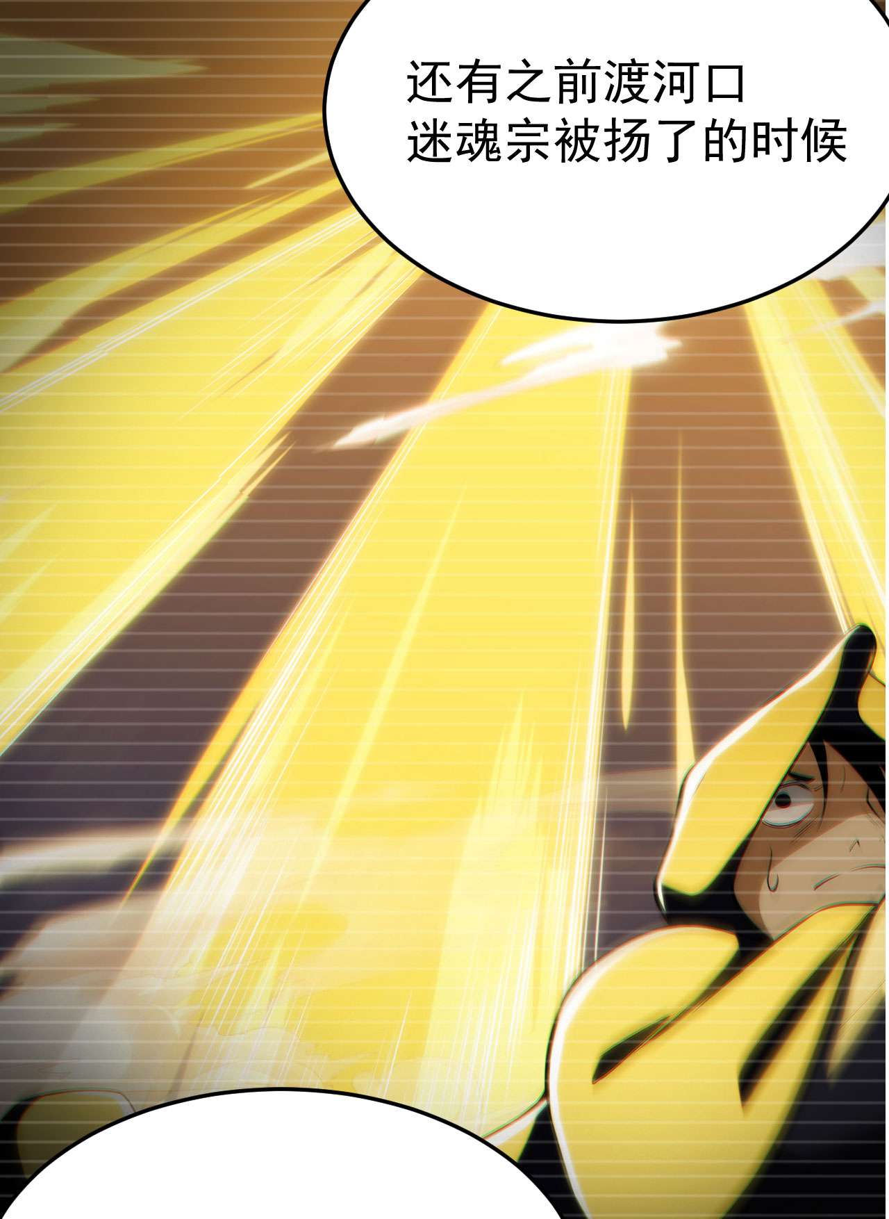 我只想被各位打死51话 系统的新用法