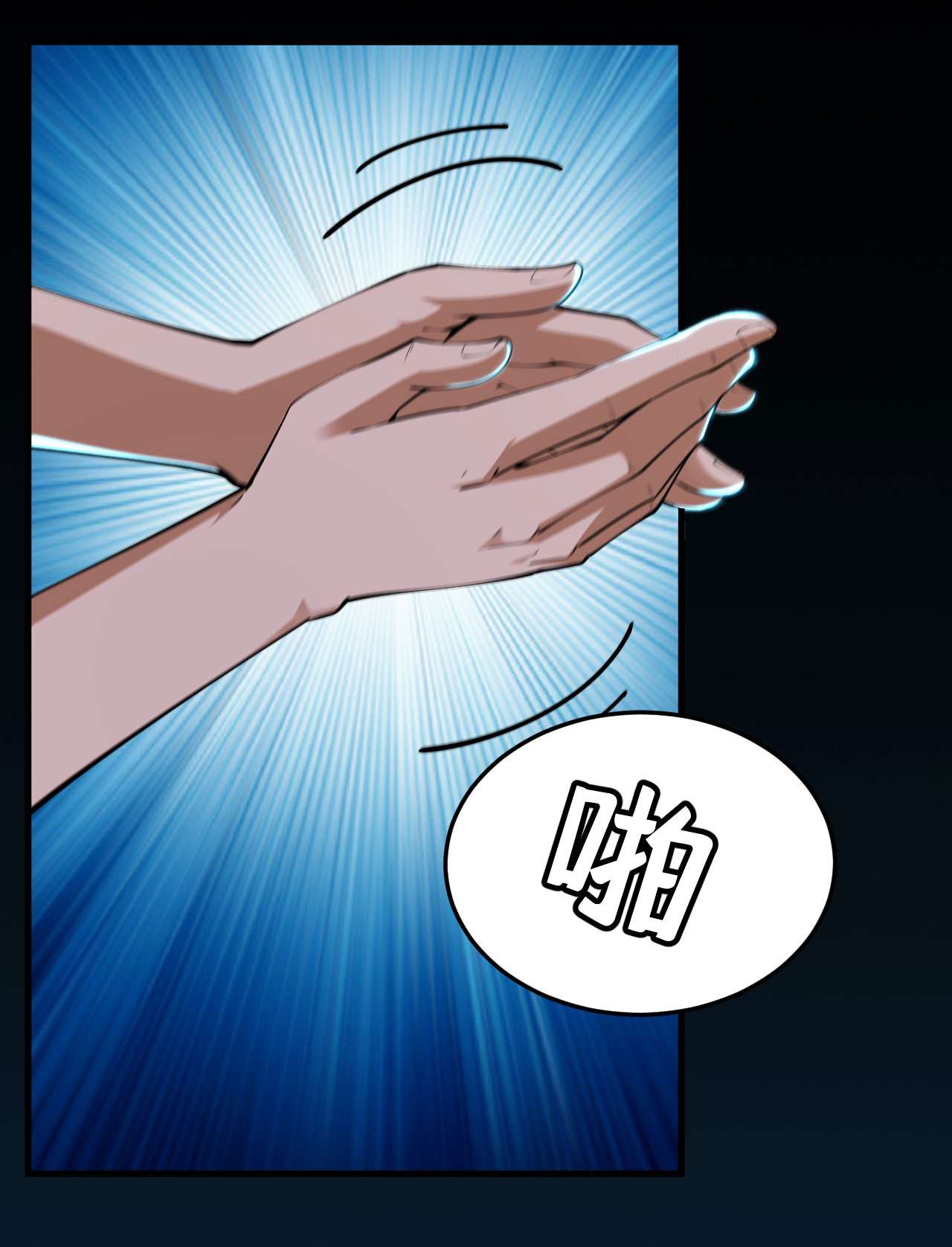 我只想被各位打死51话 系统的新用法