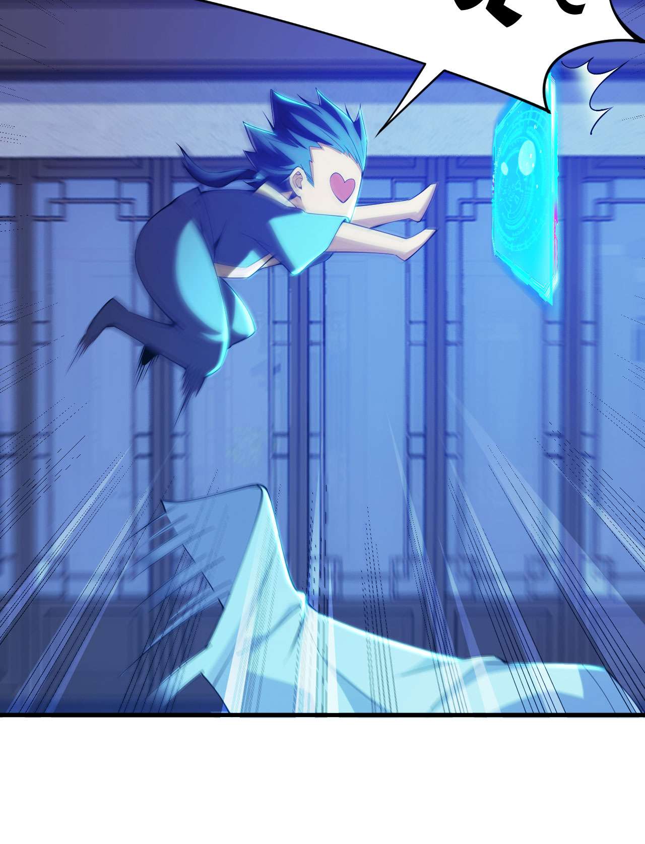 我只想被各位打死51话 系统的新用法