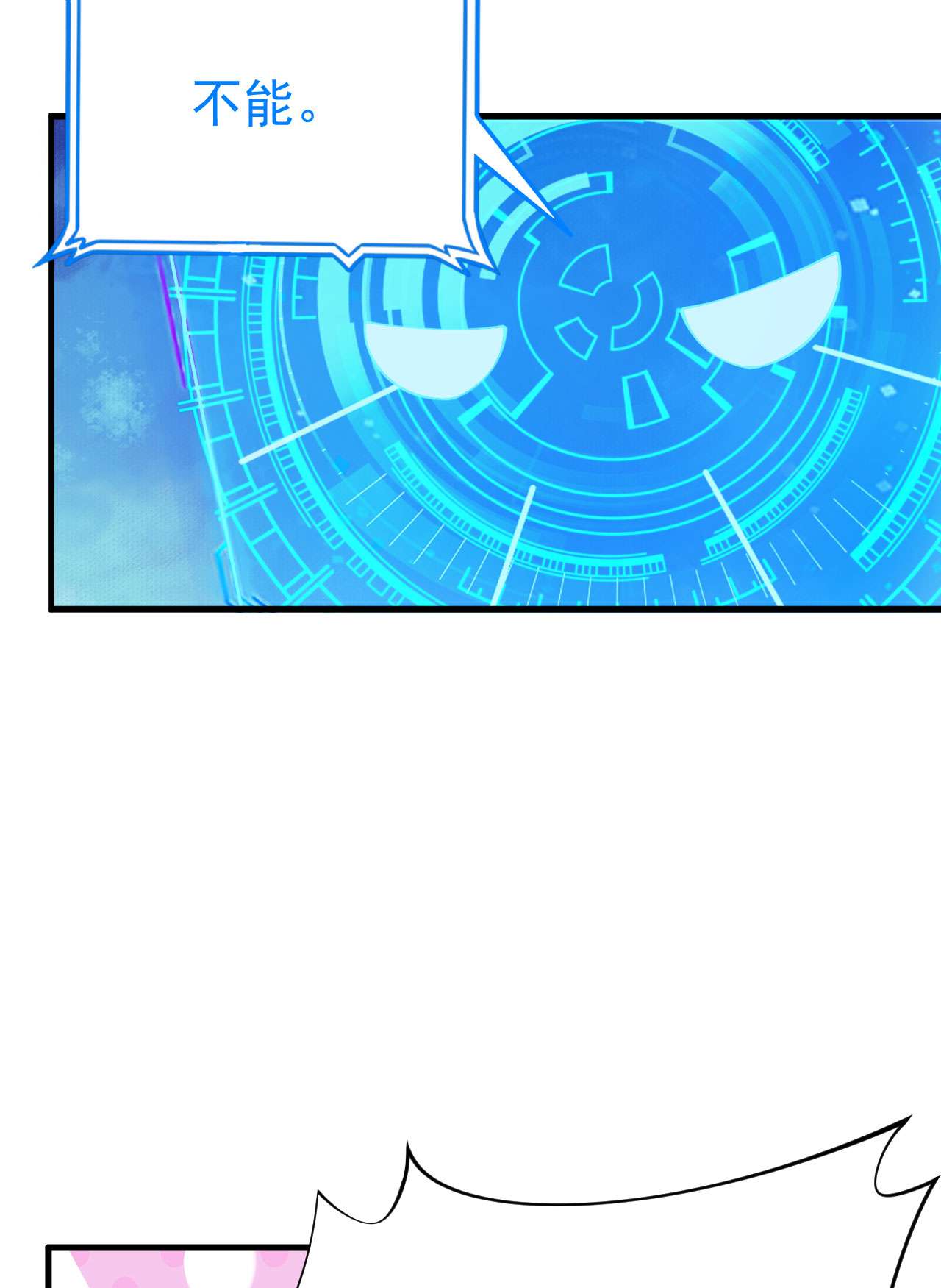 我只想被各位打死51话 系统的新用法