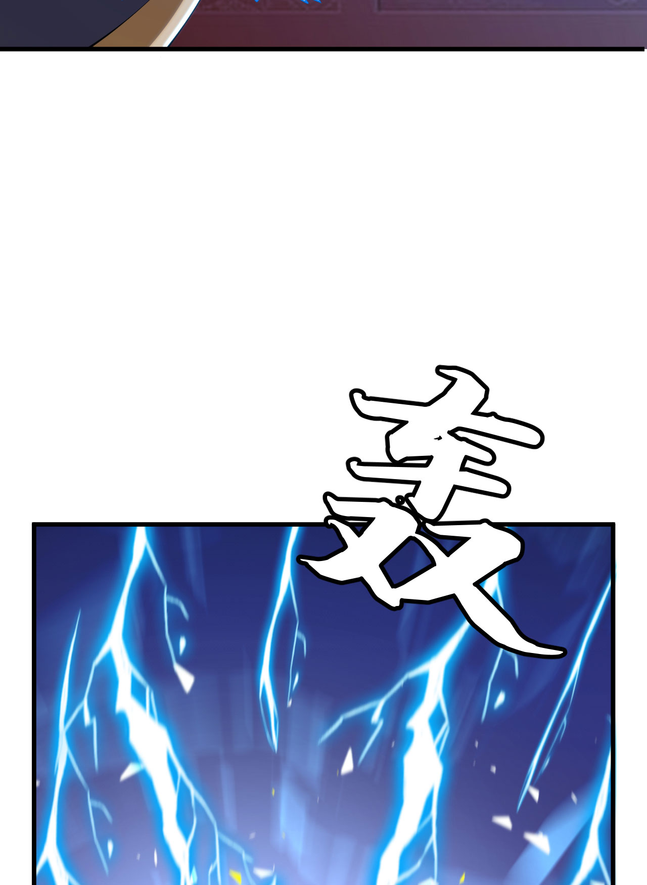 我只想被各位打死51话 系统的新用法