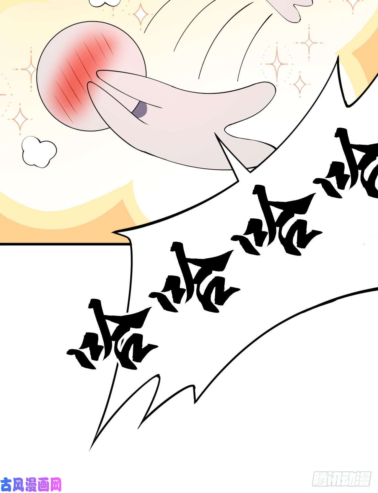 我只想被各位打死52话-来约会吧！