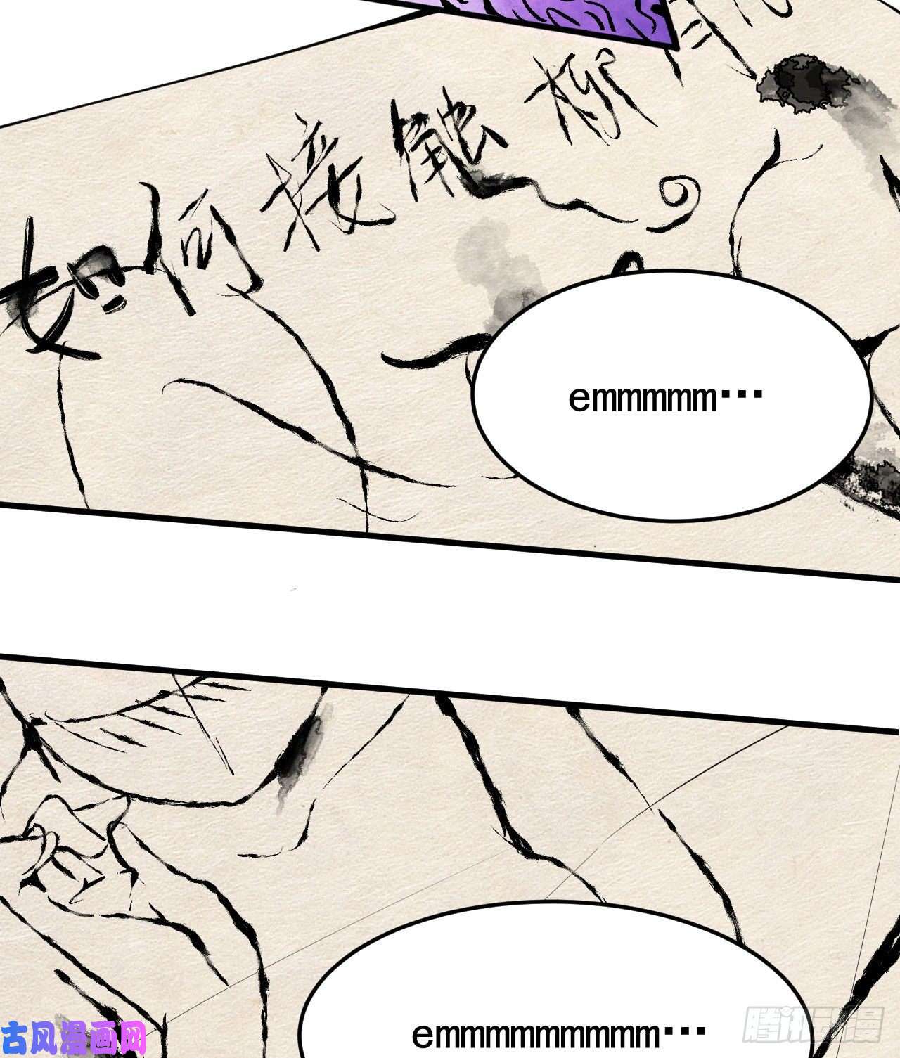 我只想被各位打死52话-来约会吧！