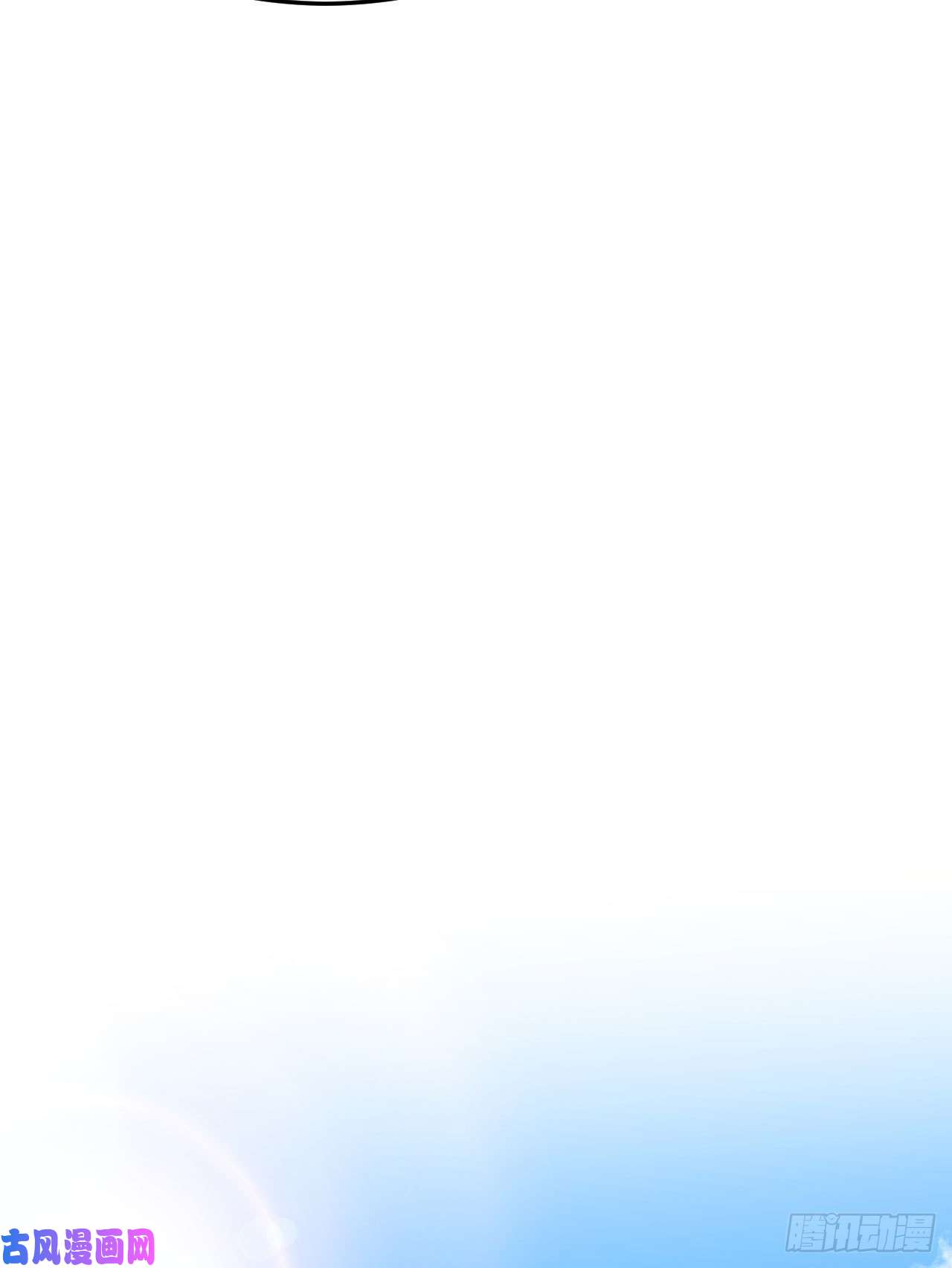 我只想被各位打死52话-来约会吧！